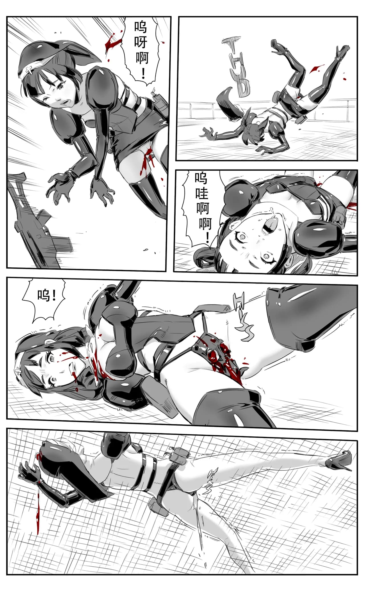 [CrimsonRed] Nuns vs Demons [中文翻译] [翻译完成] page 194