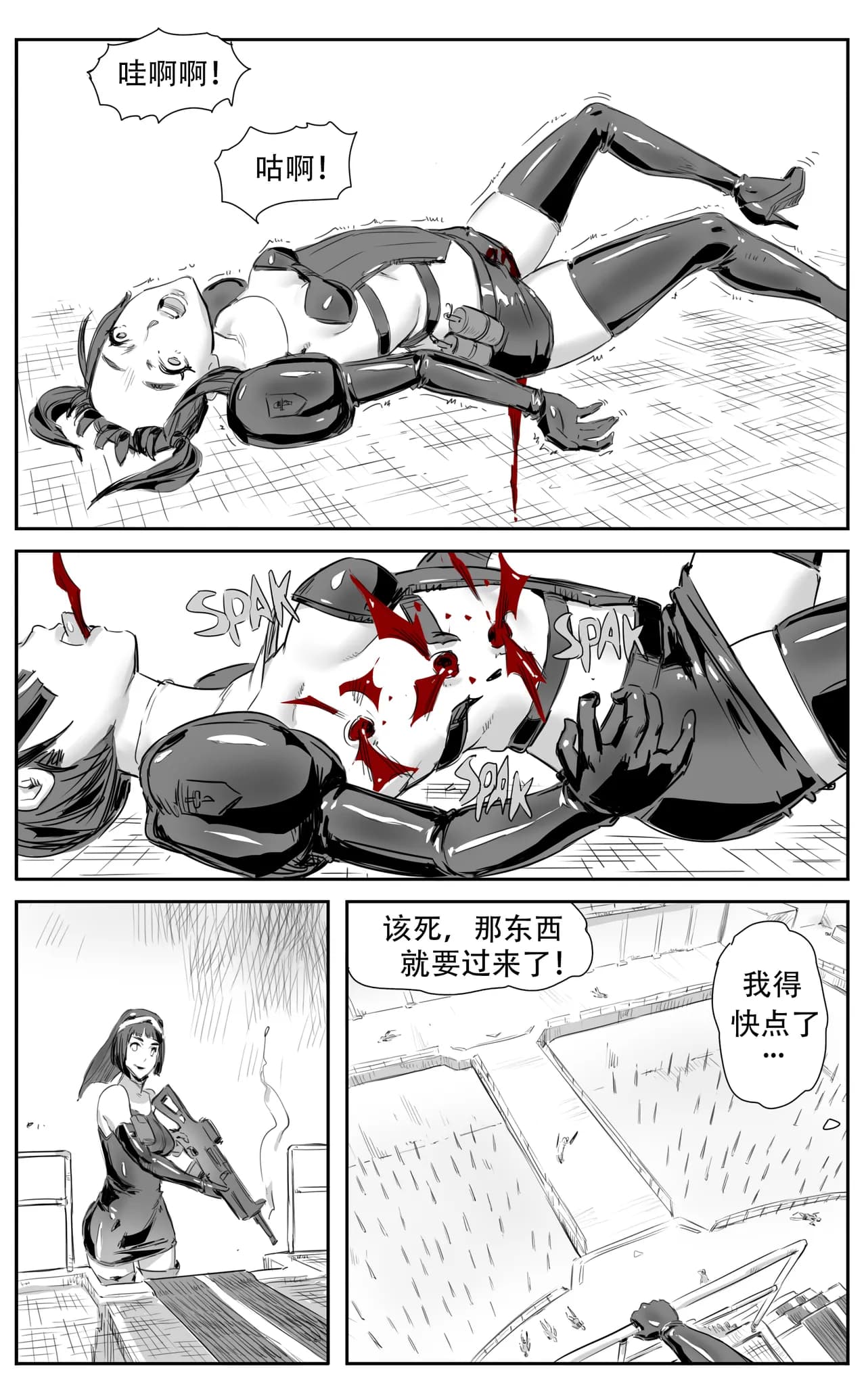 [CrimsonRed] Nuns vs Demons [中文翻译] [翻译完成] page 196