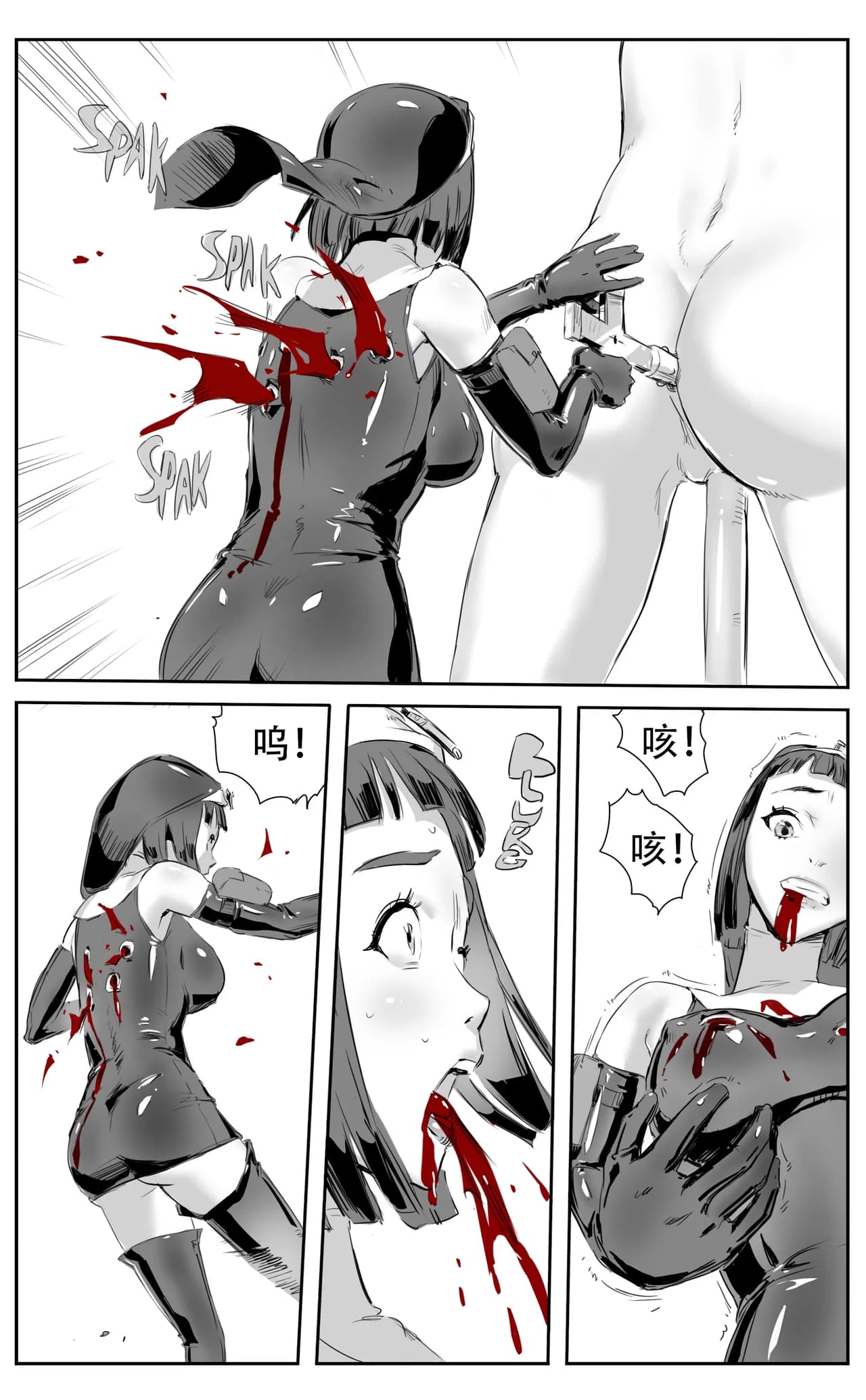 [CrimsonRed] Nuns vs Demons [中文翻译] [翻译完成] page 201
