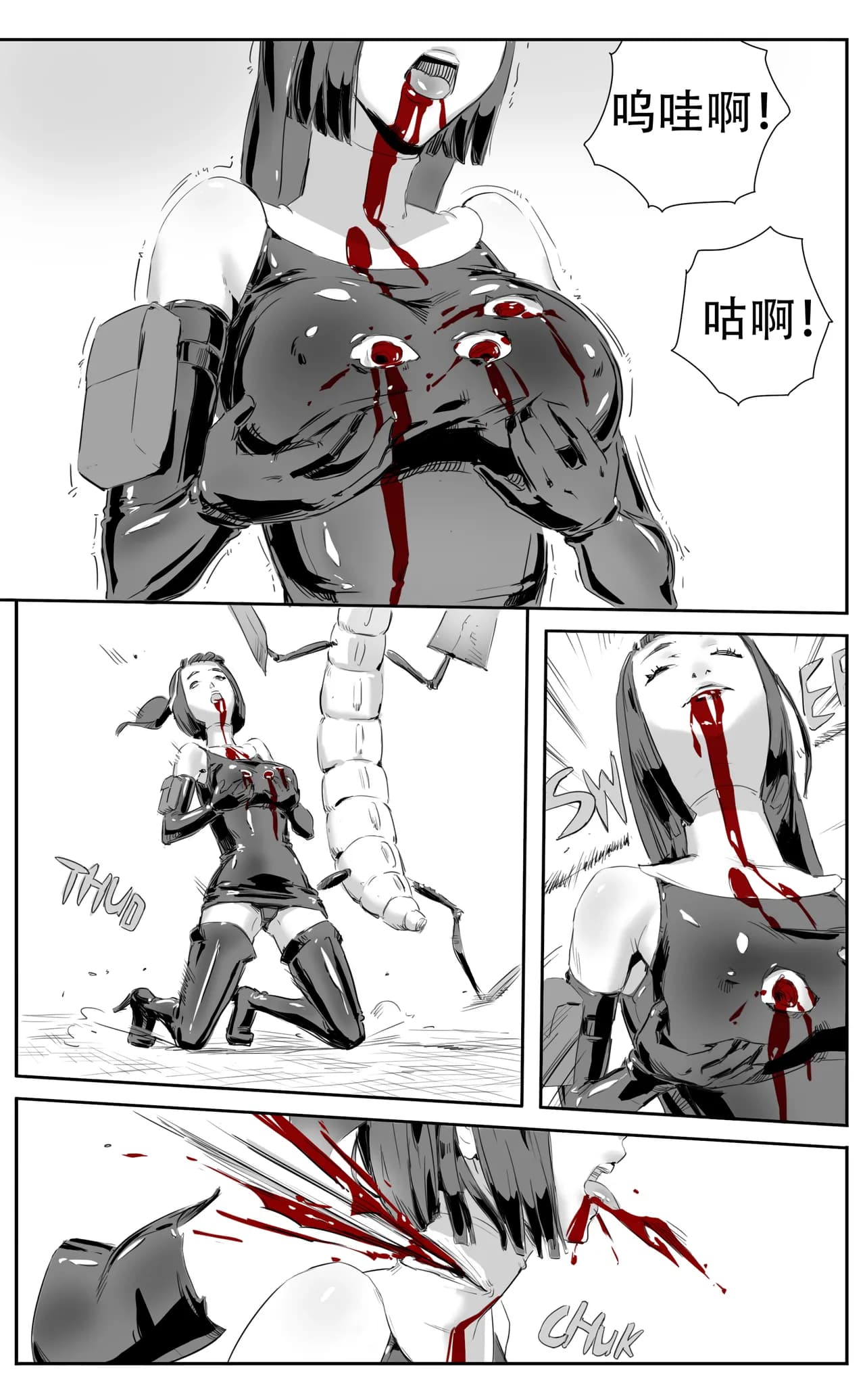 [CrimsonRed] Nuns vs Demons [中文翻译] [翻译完成] page 202