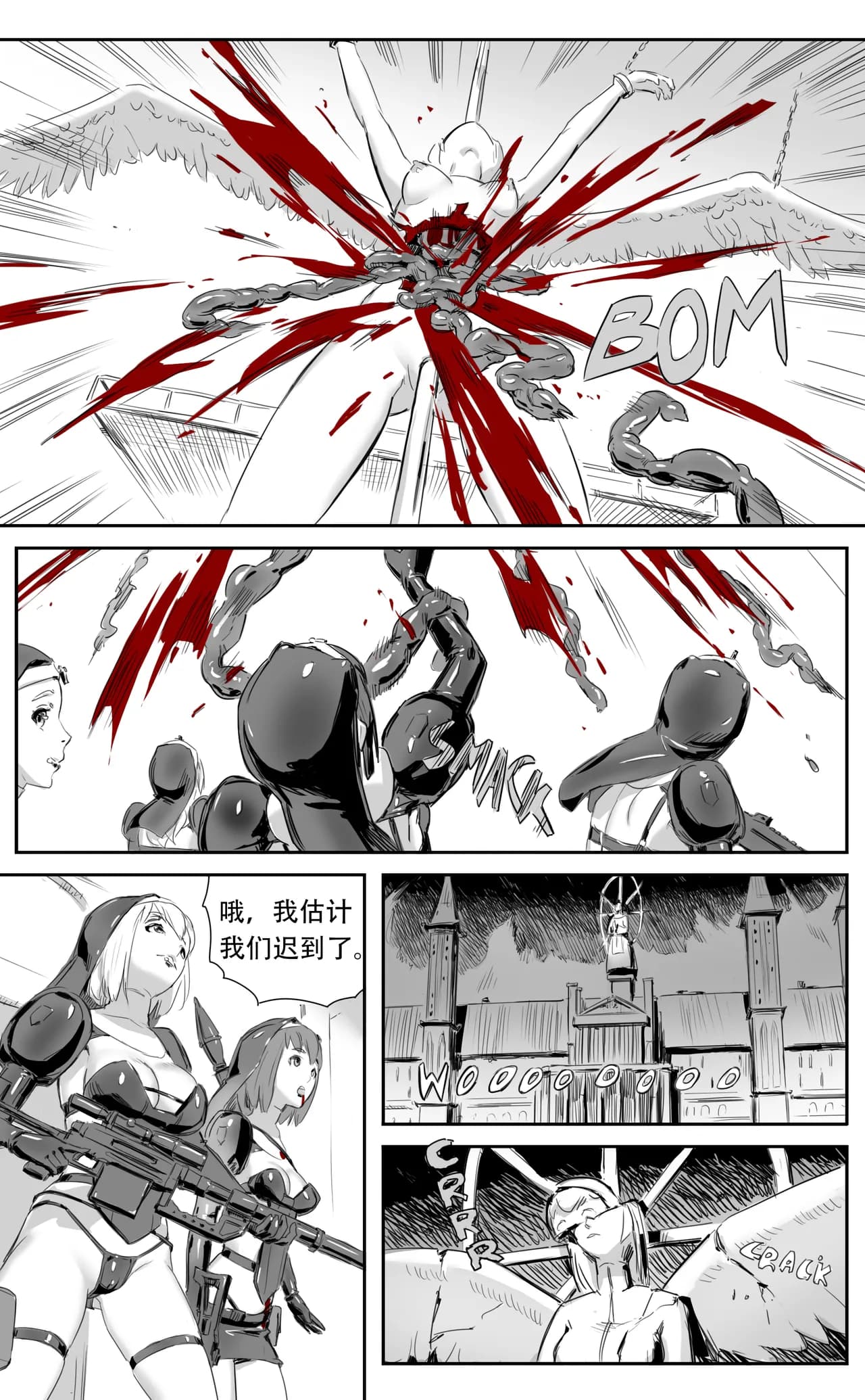[CrimsonRed] Nuns vs Demons [中文翻译] [翻译完成] page 207