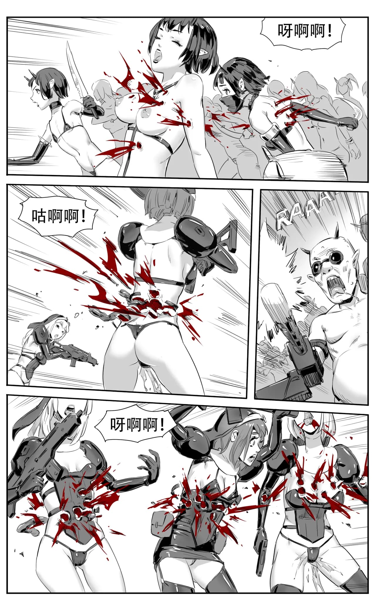 [CrimsonRed] Nuns vs Demons [中文翻译] [翻译完成] page 211