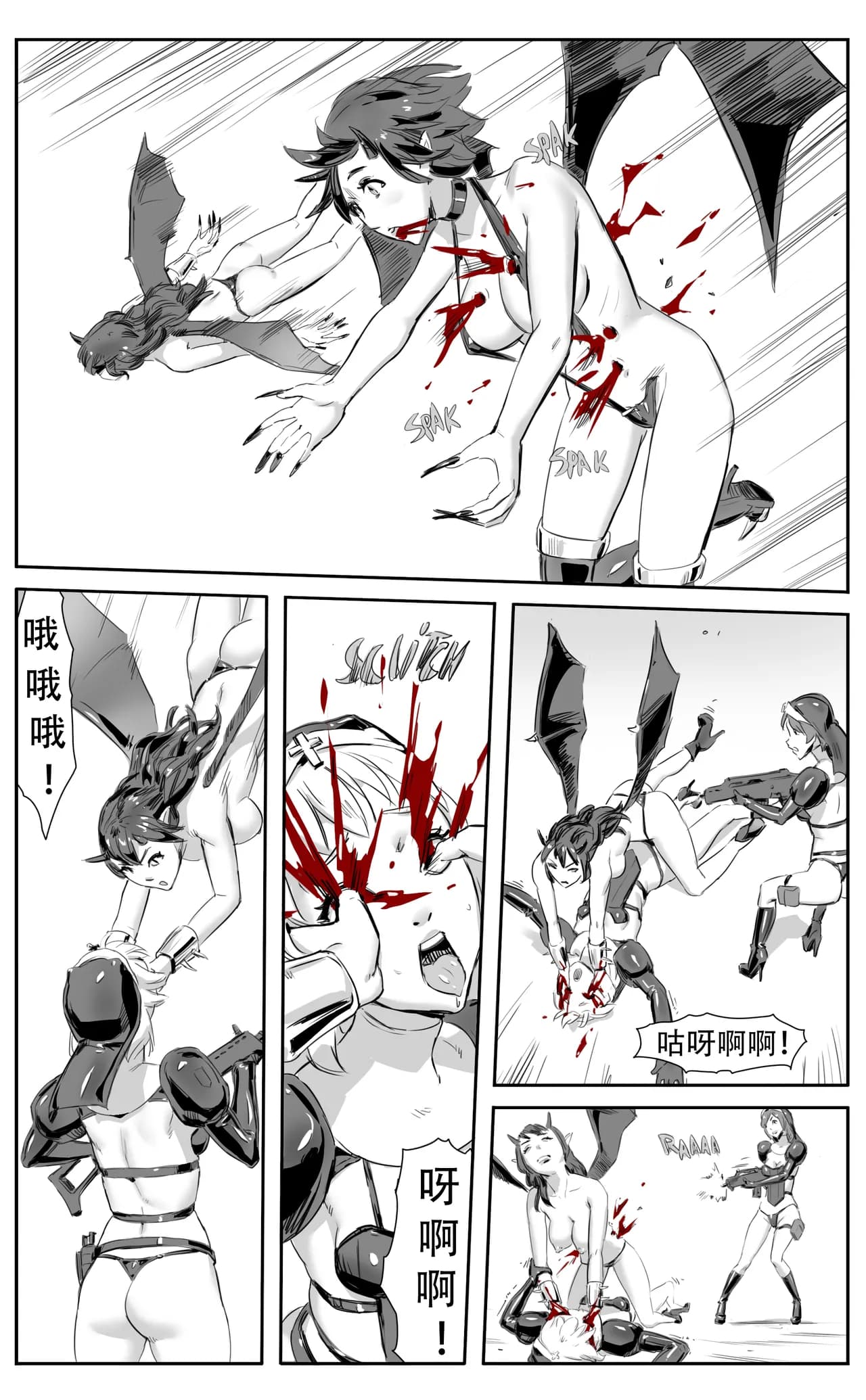 [CrimsonRed] Nuns vs Demons [中文翻译] [翻译完成] page 212