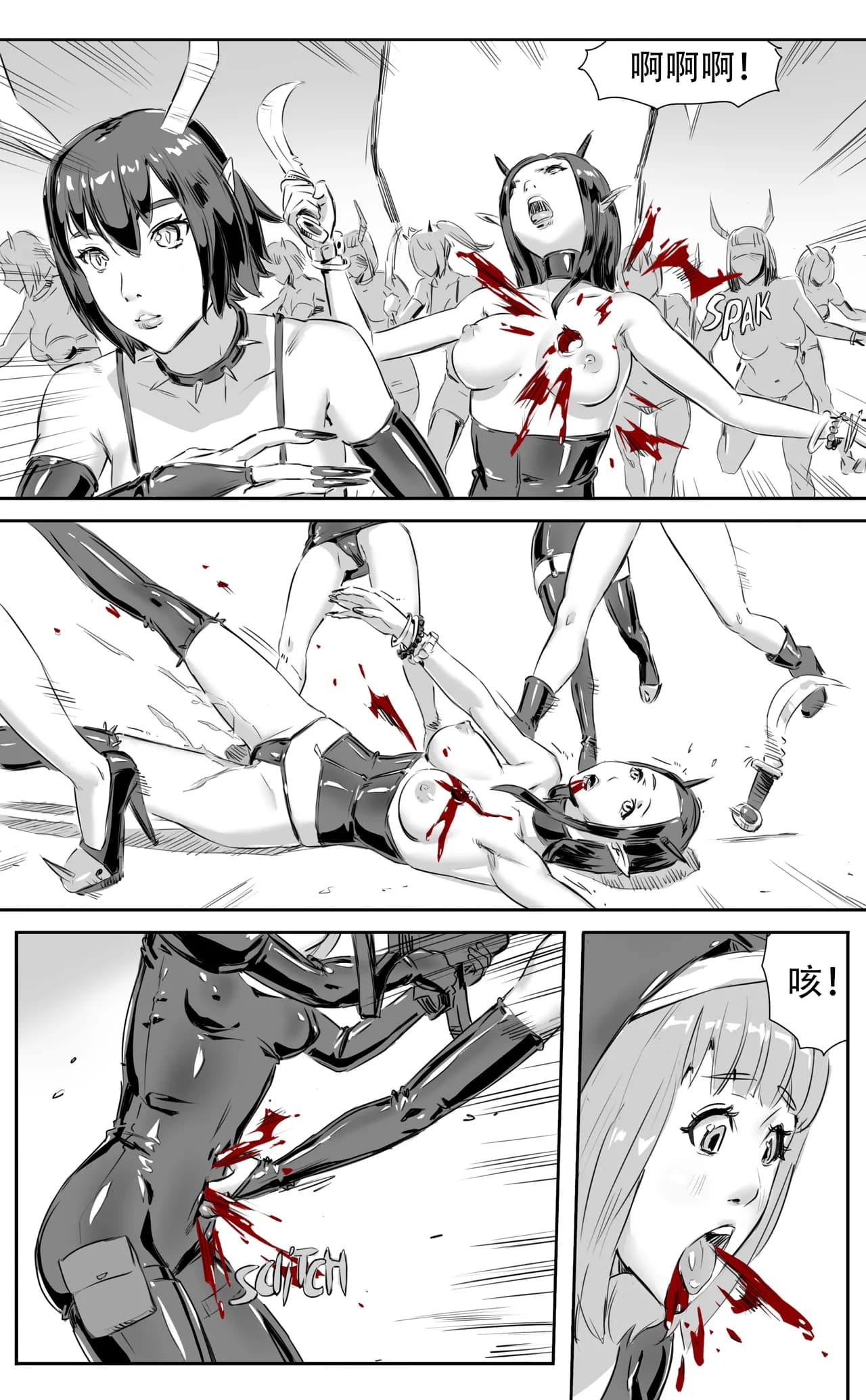 [CrimsonRed] Nuns vs Demons [中文翻译] [翻译完成] page 217
