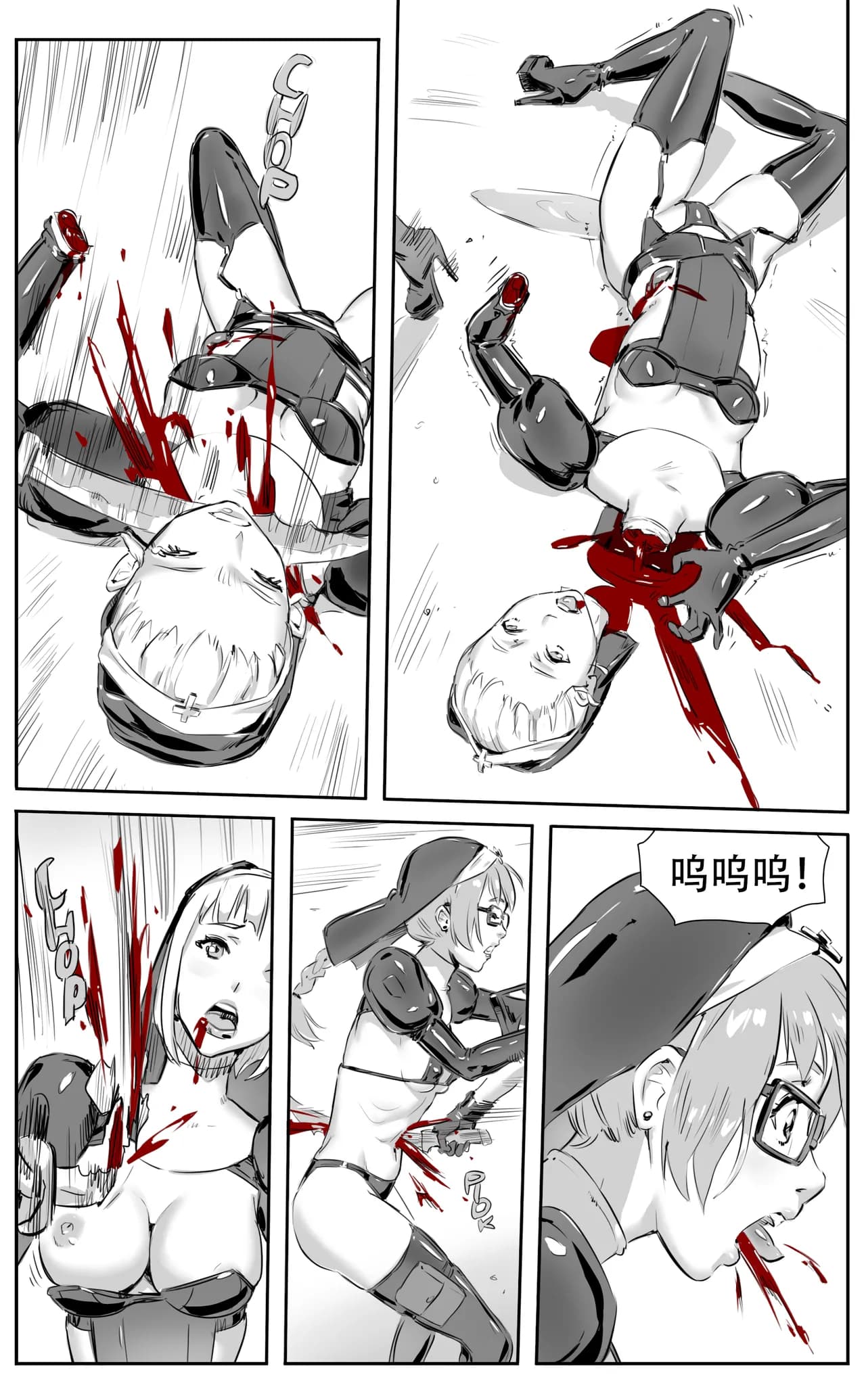 [CrimsonRed] Nuns vs Demons [中文翻译] [翻译完成] page 222