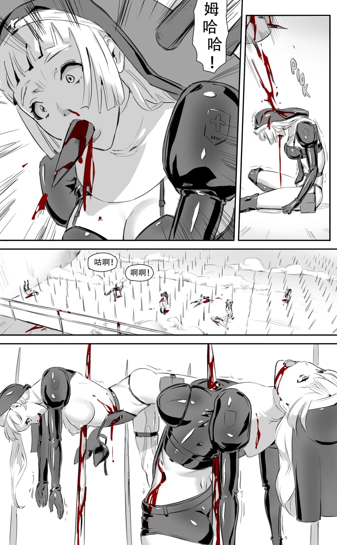 [CrimsonRed] Nuns vs Demons [中文翻译] [翻译完成] page 226