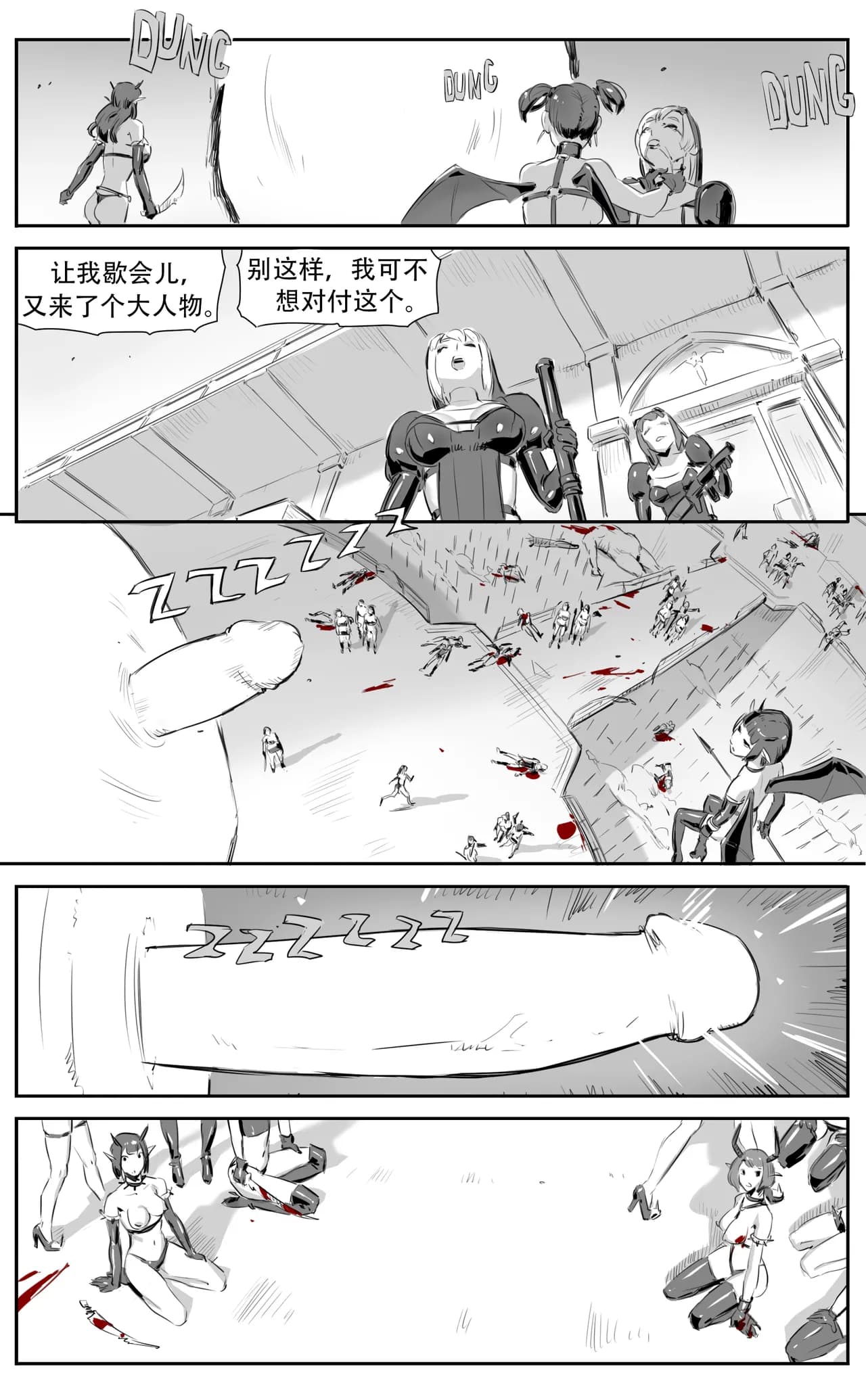 [CrimsonRed] Nuns vs Demons [中文翻译] [翻译完成] page 233