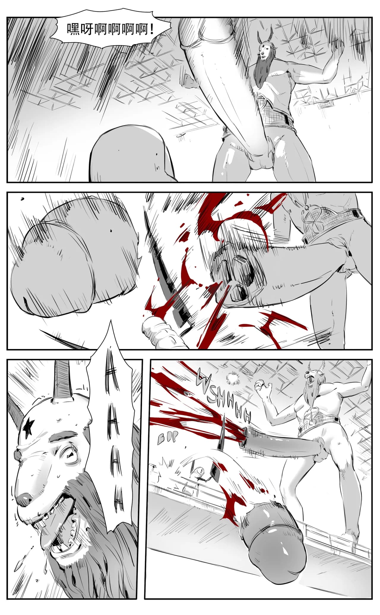 [CrimsonRed] Nuns vs Demons [中文翻译] [翻译完成] page 238