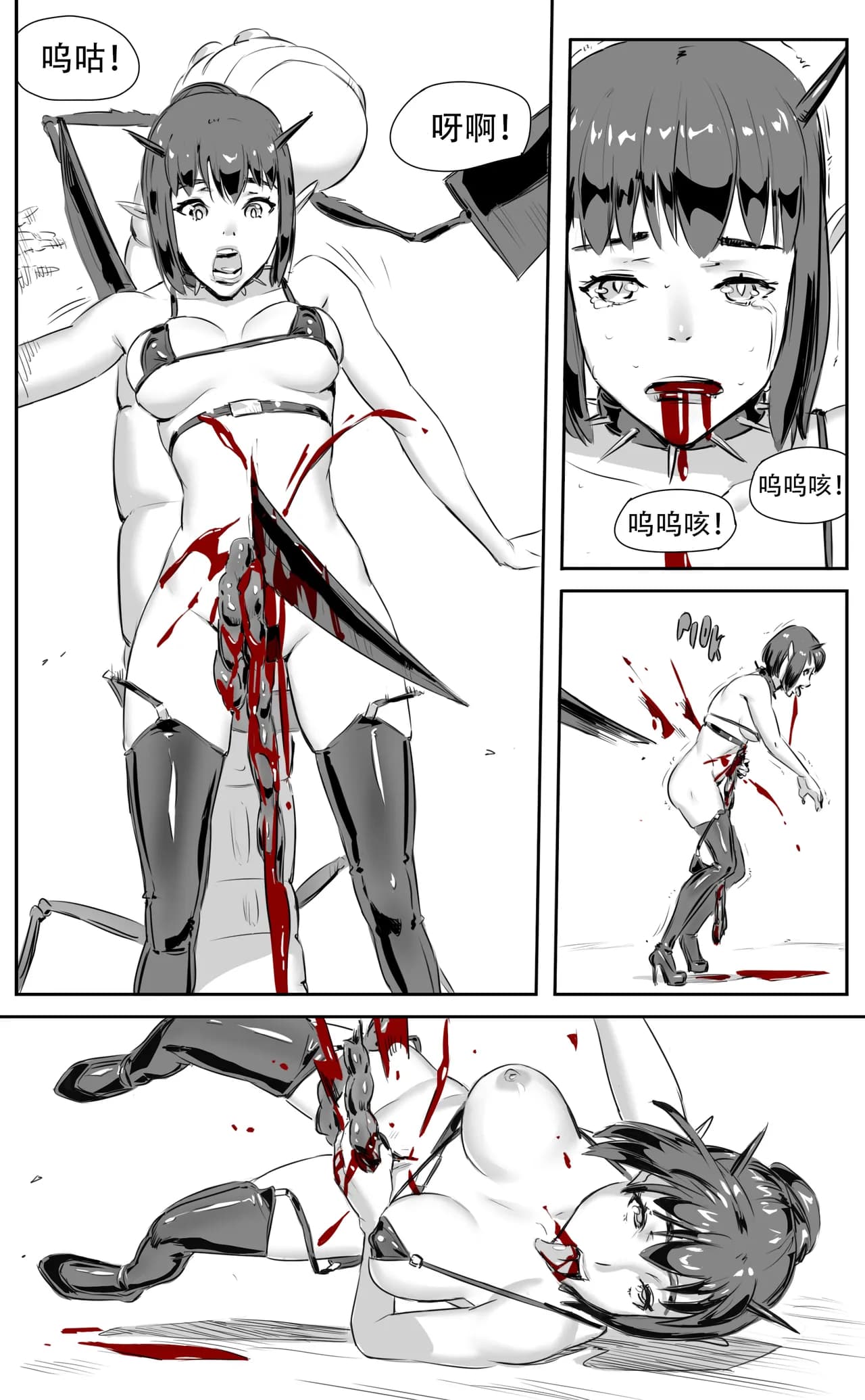[CrimsonRed] Nuns vs Demons [中文翻译] [翻译完成] page 241