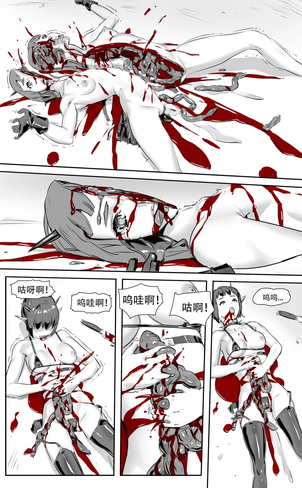 [CrimsonRed] Nuns vs Demons [中文翻译] [翻译完成] page 243