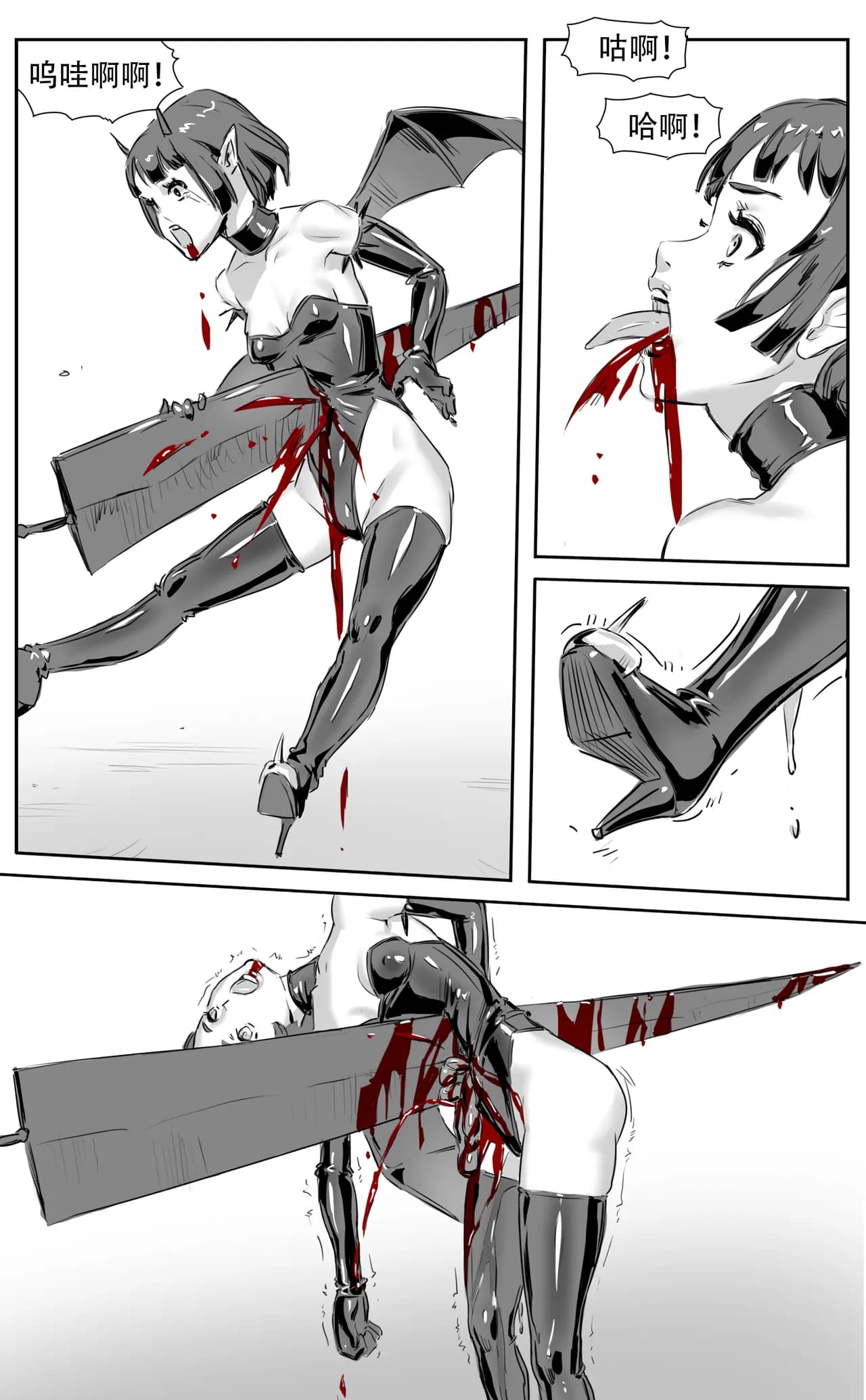 [CrimsonRed] Nuns vs Demons [中文翻译] [翻译完成] page 246