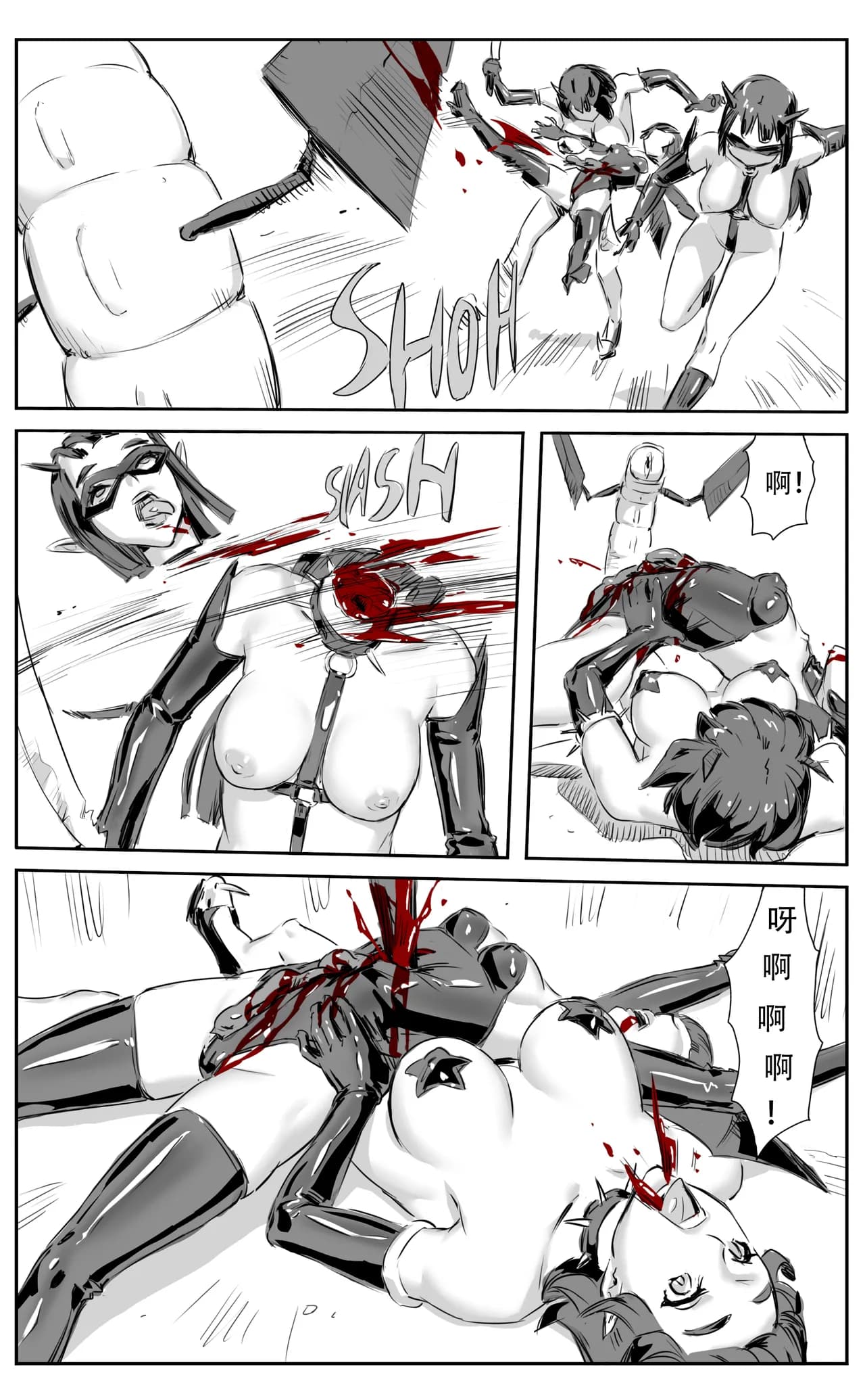 [CrimsonRed] Nuns vs Demons [中文翻译] [翻译完成] page 247