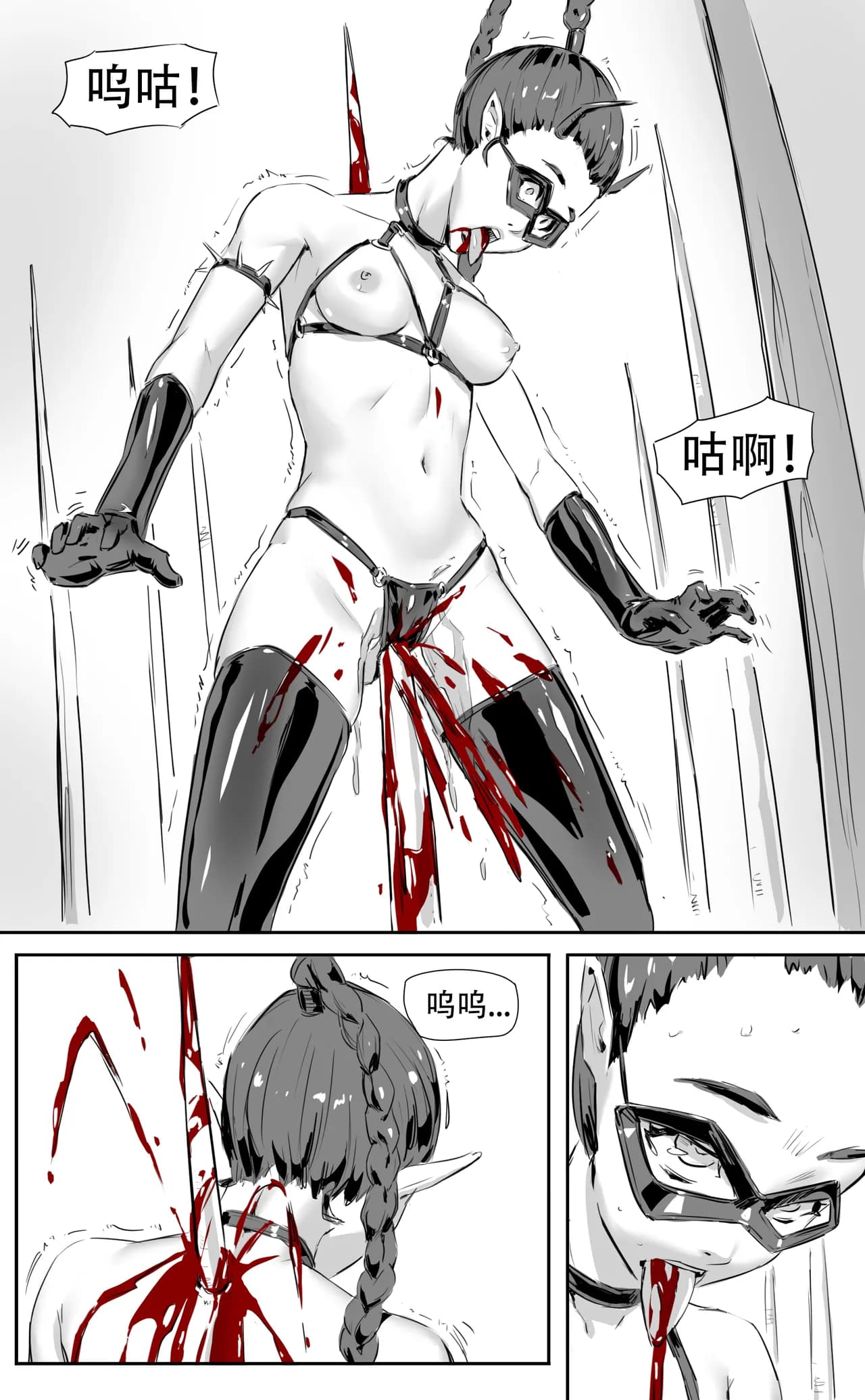 [CrimsonRed] Nuns vs Demons [中文翻译] [翻译完成] page 250
