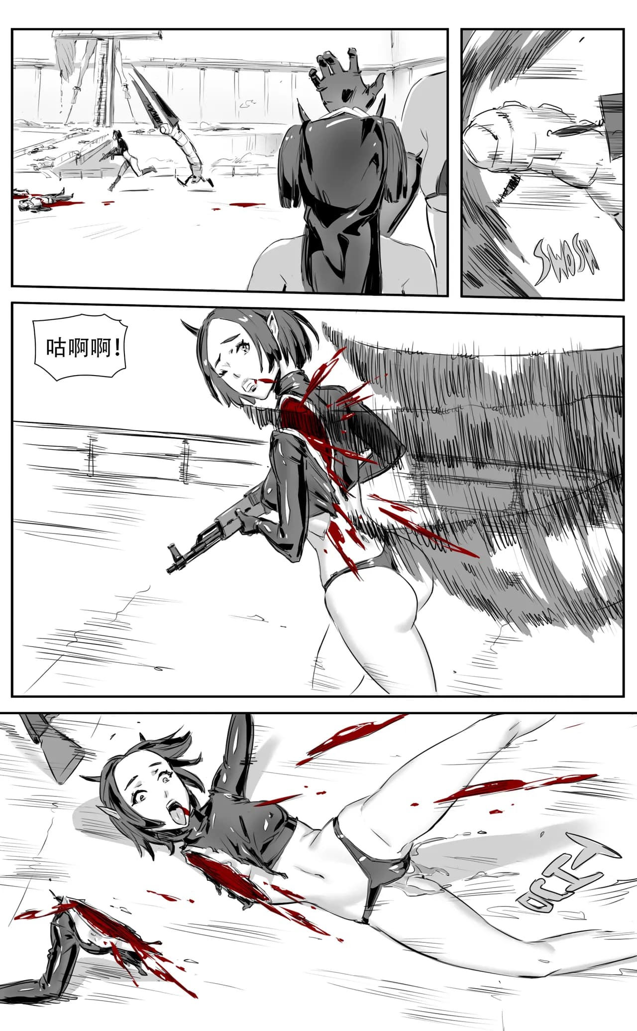 [CrimsonRed] Nuns vs Demons [中文翻译] [翻译完成] page 252