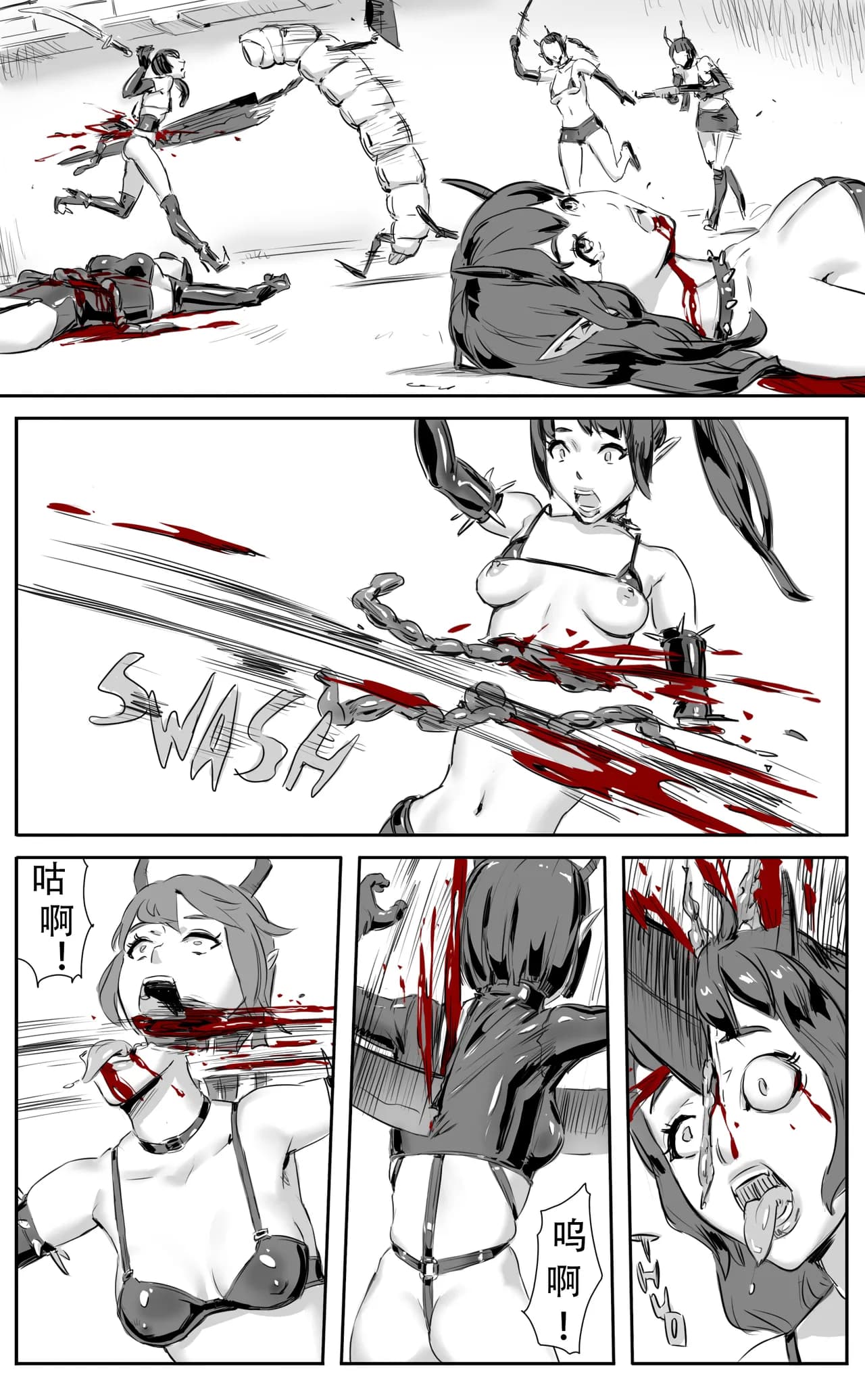 [CrimsonRed] Nuns vs Demons [中文翻译] [翻译完成] page 256