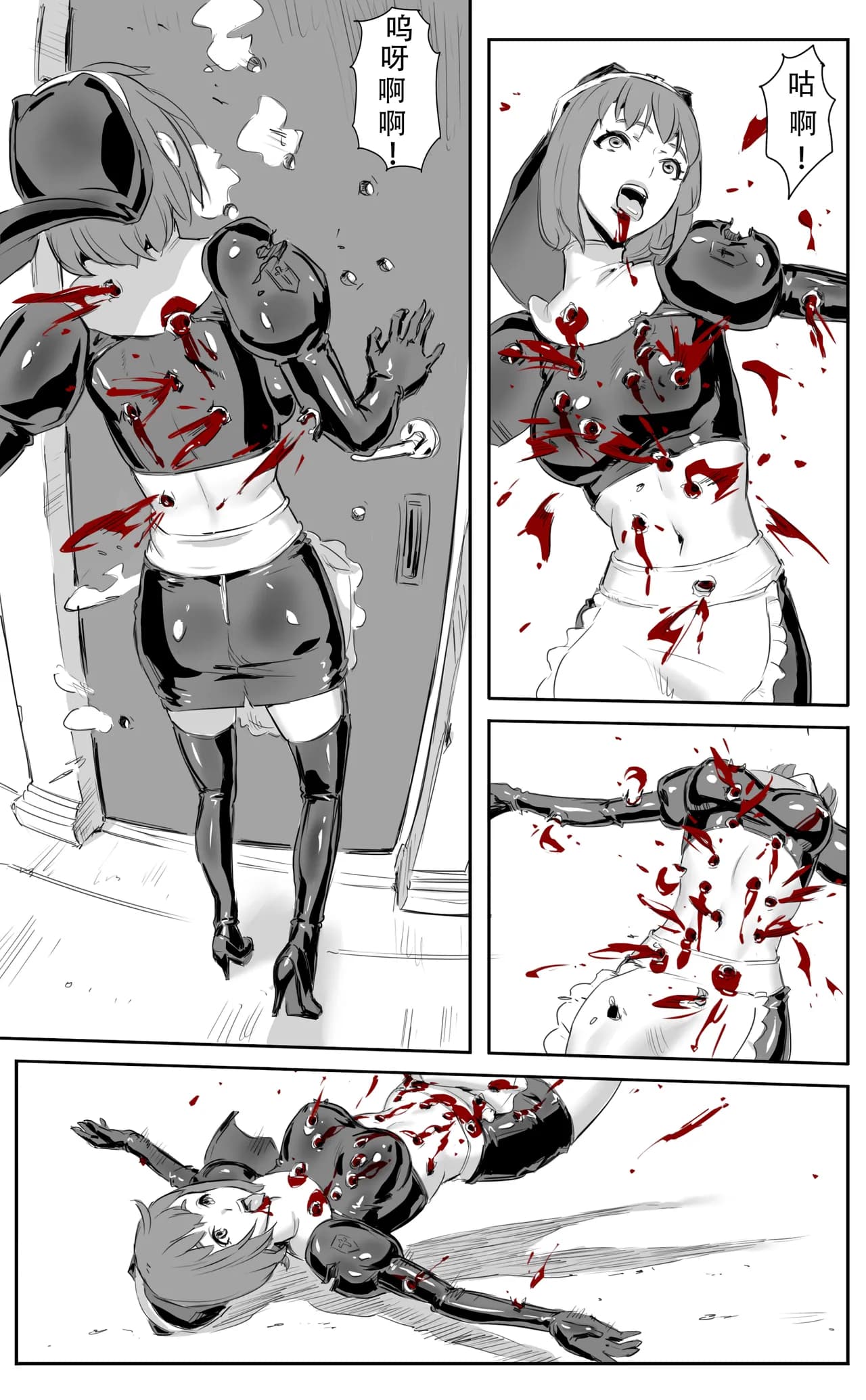 [CrimsonRed] Nuns vs Demons [中文翻译] [翻译完成] page 262