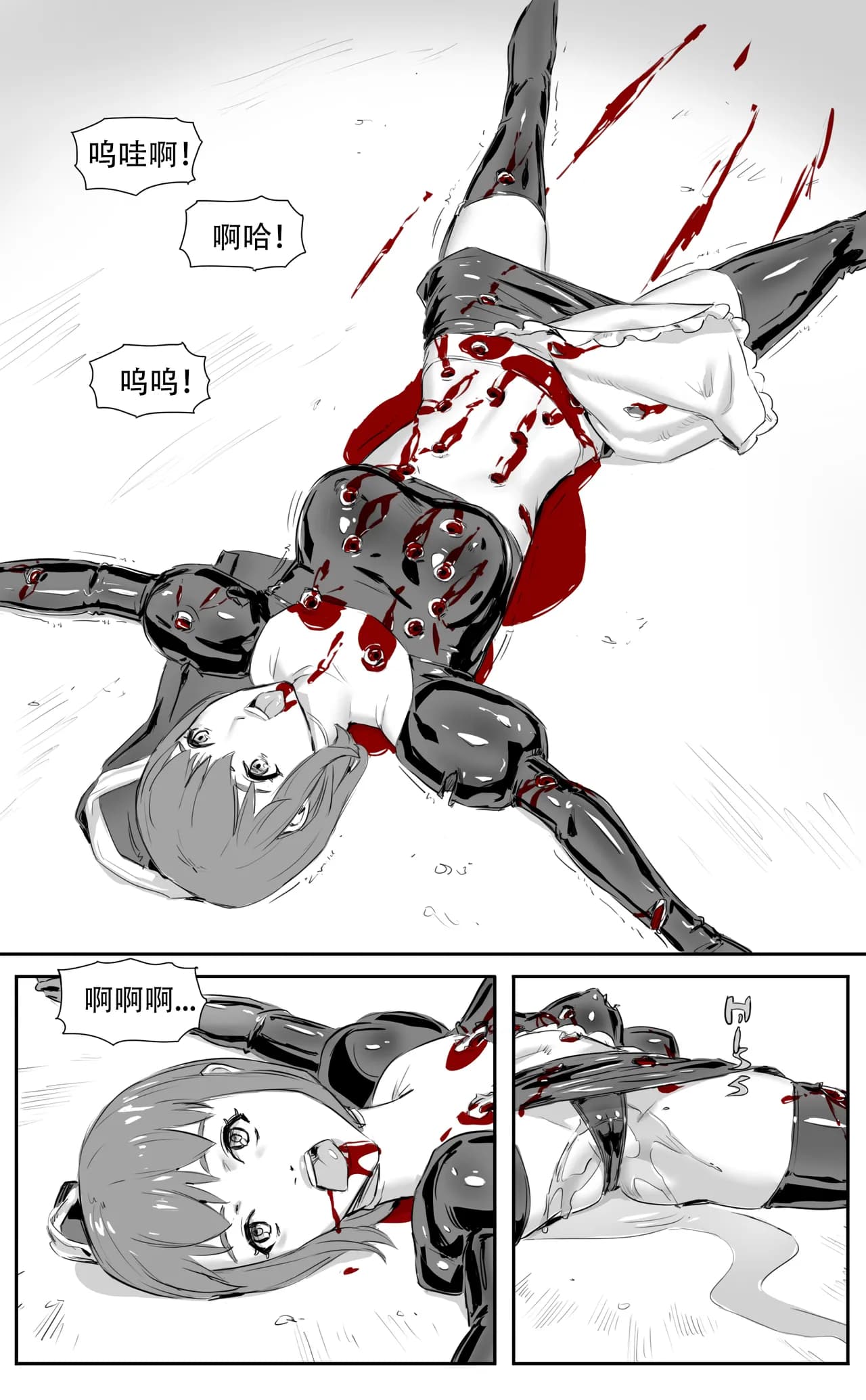 [CrimsonRed] Nuns vs Demons [中文翻译] [翻译完成] page 263