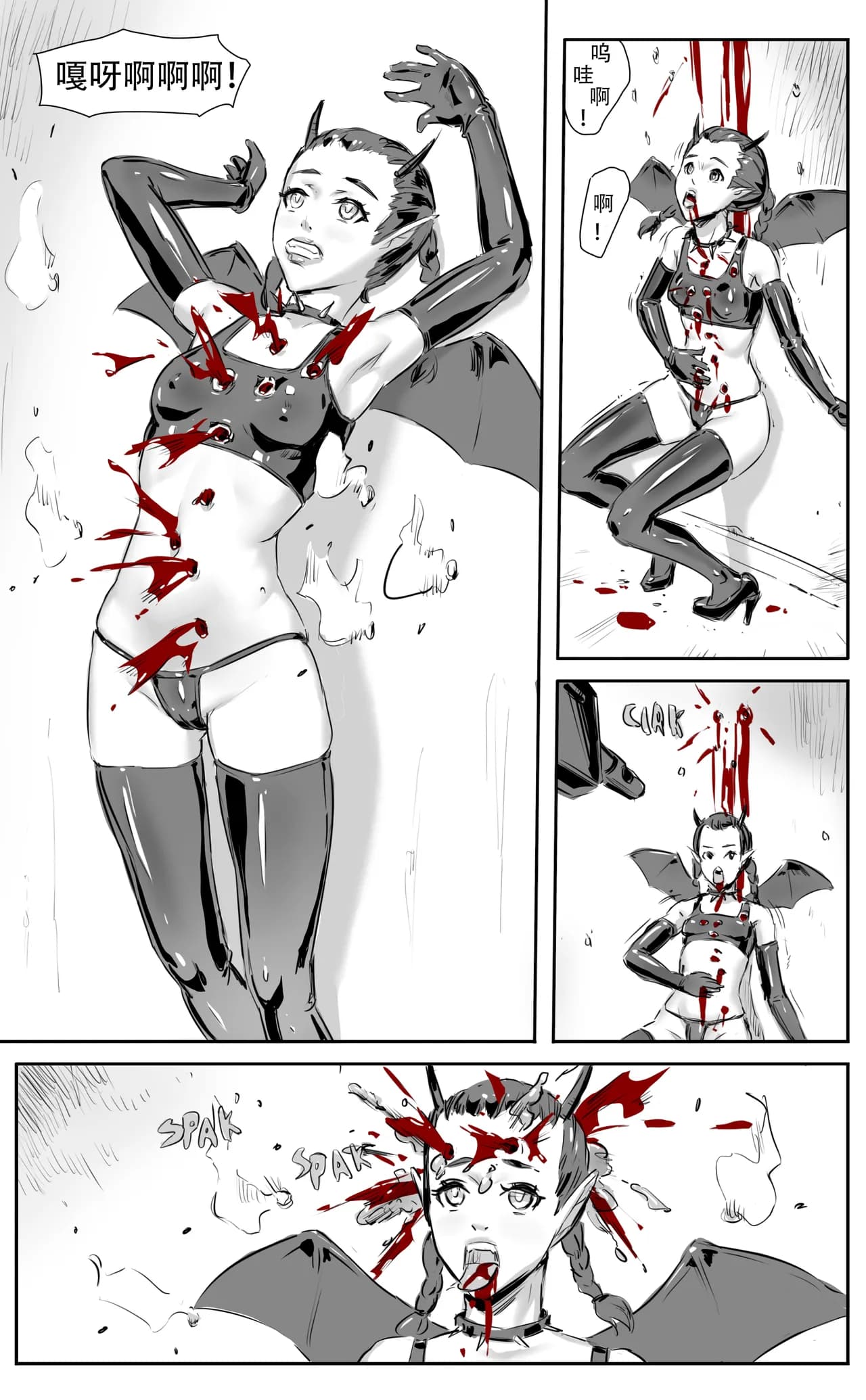 [CrimsonRed] Nuns vs Demons [中文翻译] [翻译完成] page 269
