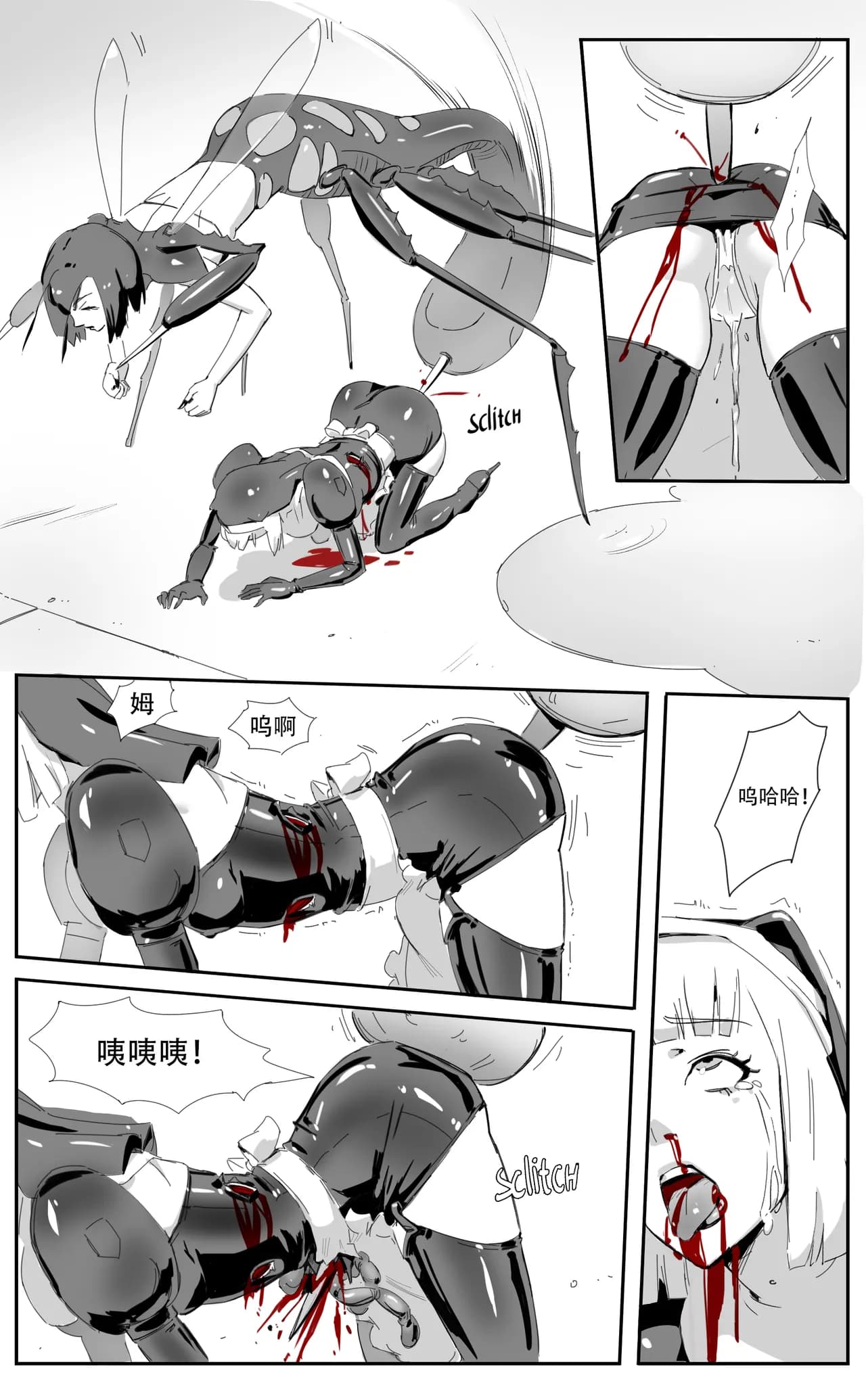 [CrimsonRed] Nuns vs Demons [中文翻译] [翻译完成] page 27