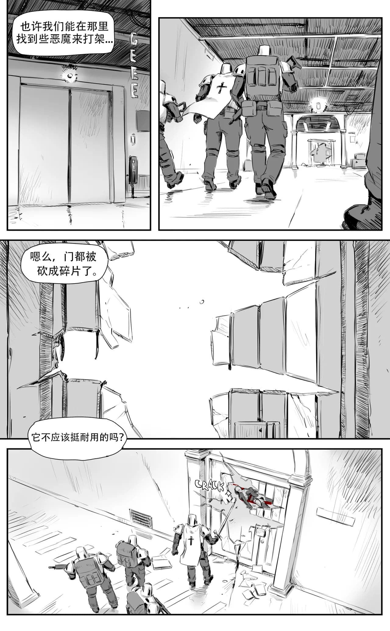 [CrimsonRed] Nuns vs Demons [中文翻译] [翻译完成] page 276