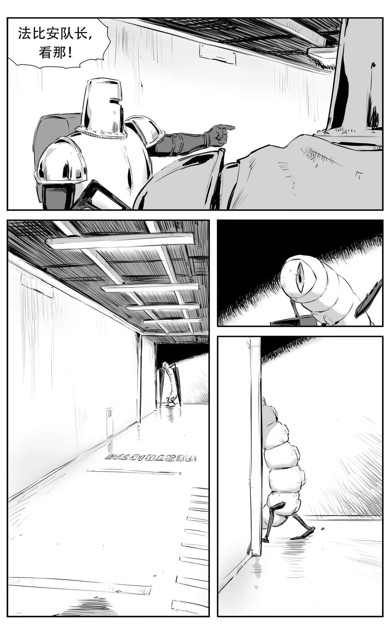 [CrimsonRed] Nuns vs Demons [中文翻译] [翻译完成] page 277