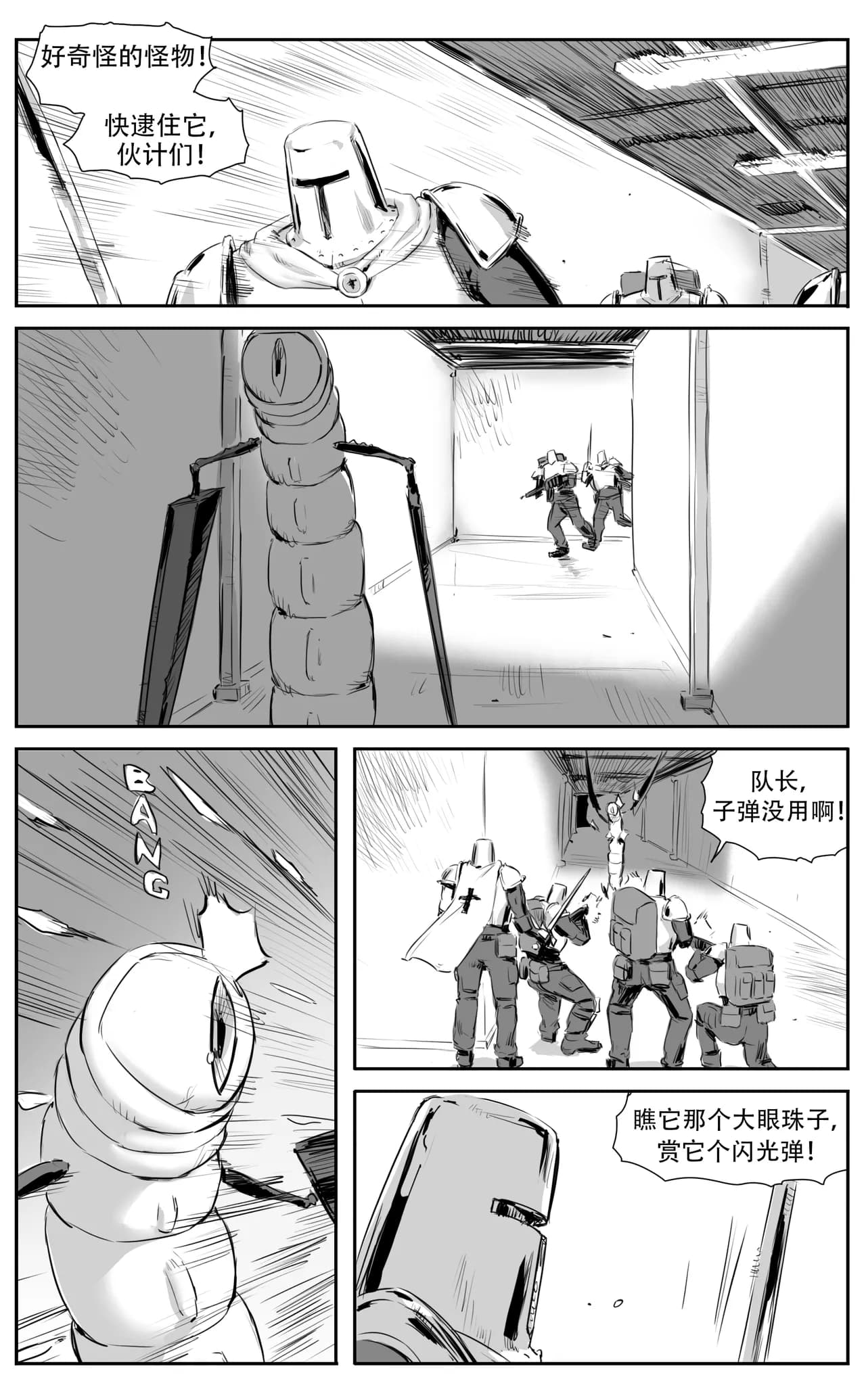 [CrimsonRed] Nuns vs Demons [中文翻译] [翻译完成] page 278