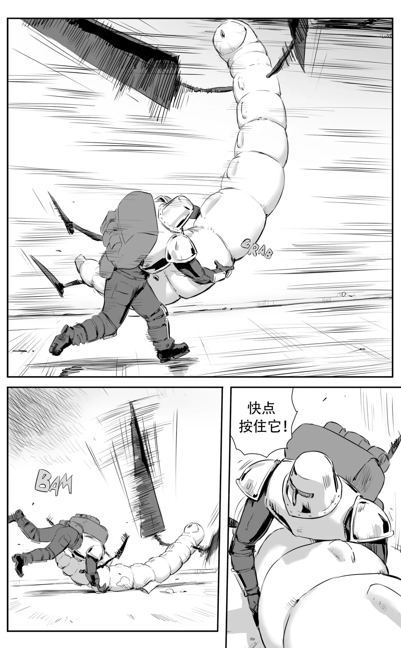 [CrimsonRed] Nuns vs Demons [中文翻译] [翻译完成] page 280