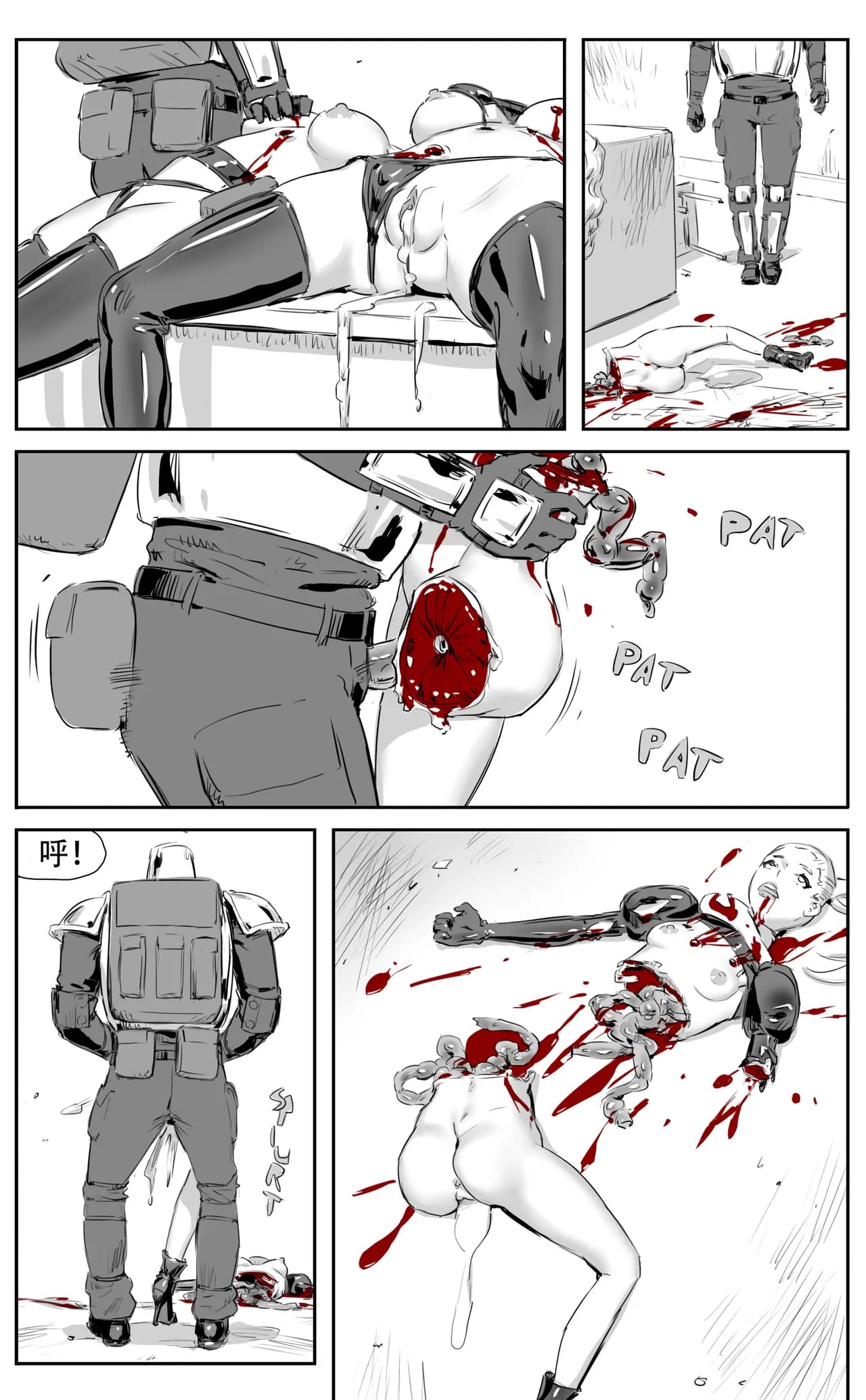 [CrimsonRed] Nuns vs Demons [中文翻译] [翻译完成] page 308