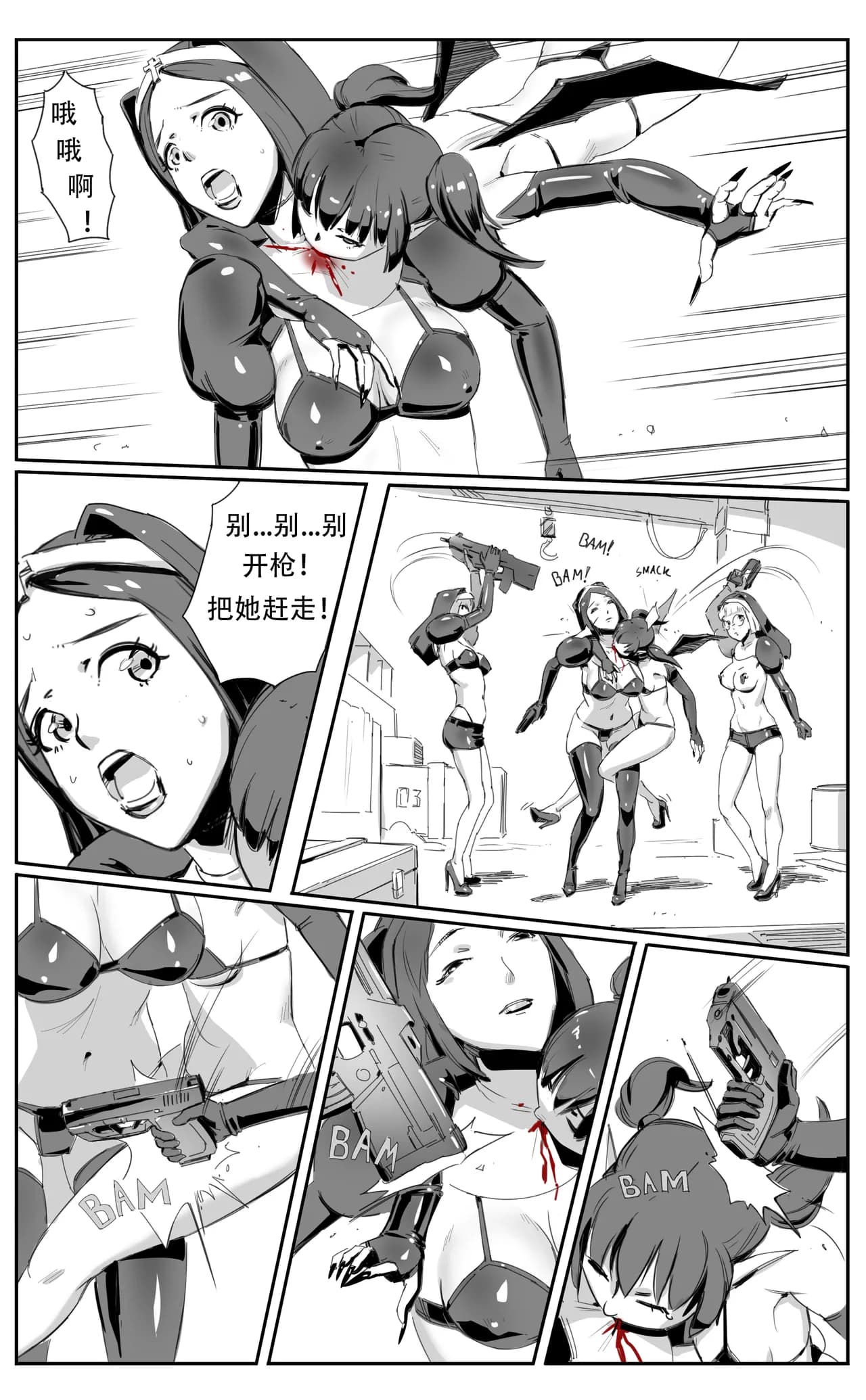 [CrimsonRed] Nuns vs Demons [中文翻译] [翻译完成] page 33