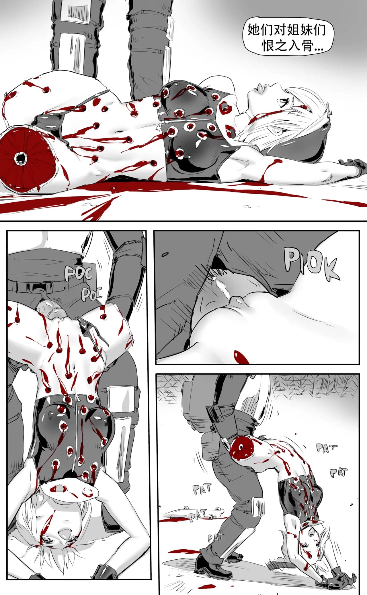 [CrimsonRed] Nuns vs Demons [中文翻译] [翻译完成] page 337
