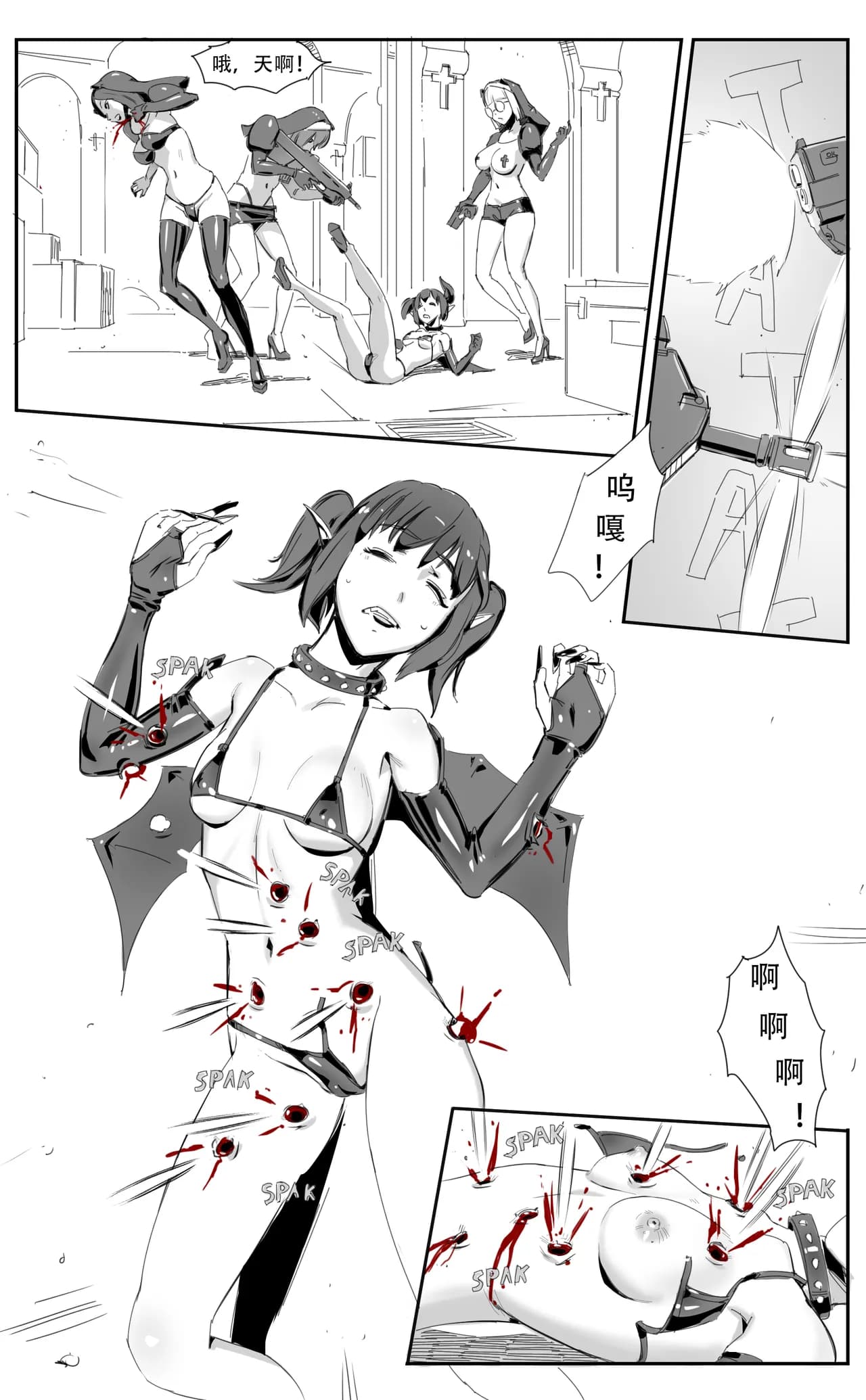 [CrimsonRed] Nuns vs Demons [中文翻译] [翻译完成] page 34