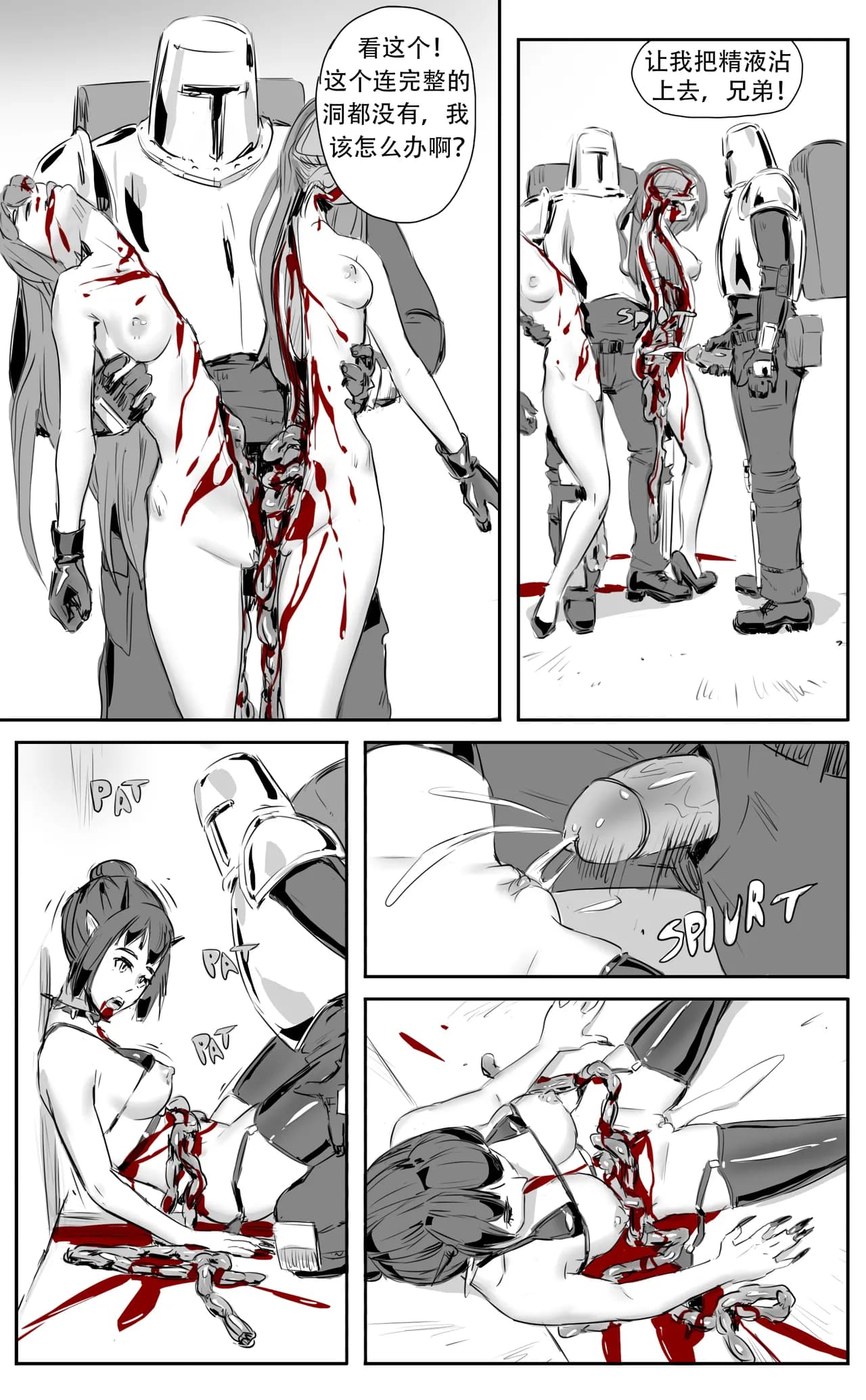 [CrimsonRed] Nuns vs Demons [中文翻译] [翻译完成] page 343