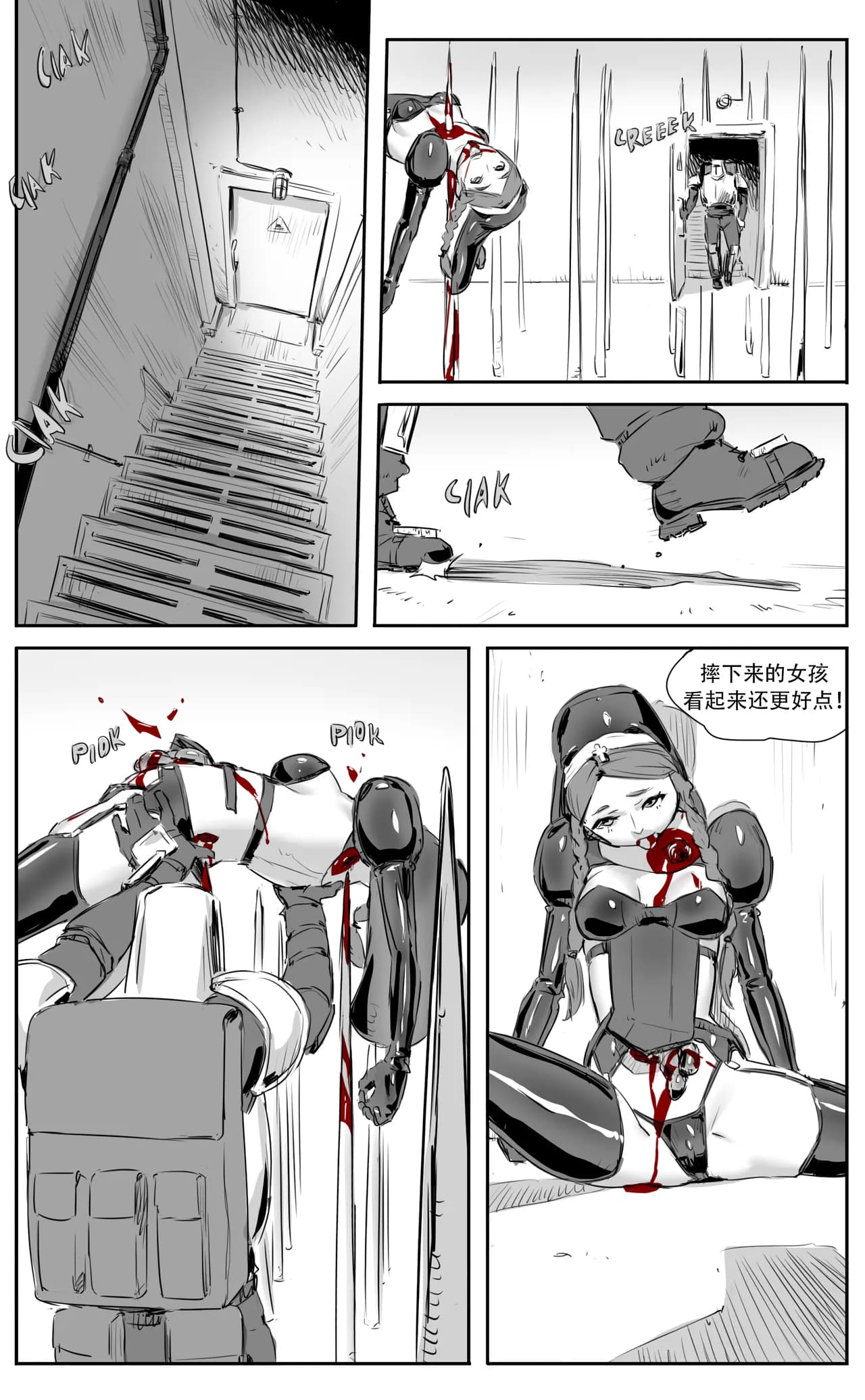 [CrimsonRed] Nuns vs Demons [中文翻译] [翻译完成] page 351