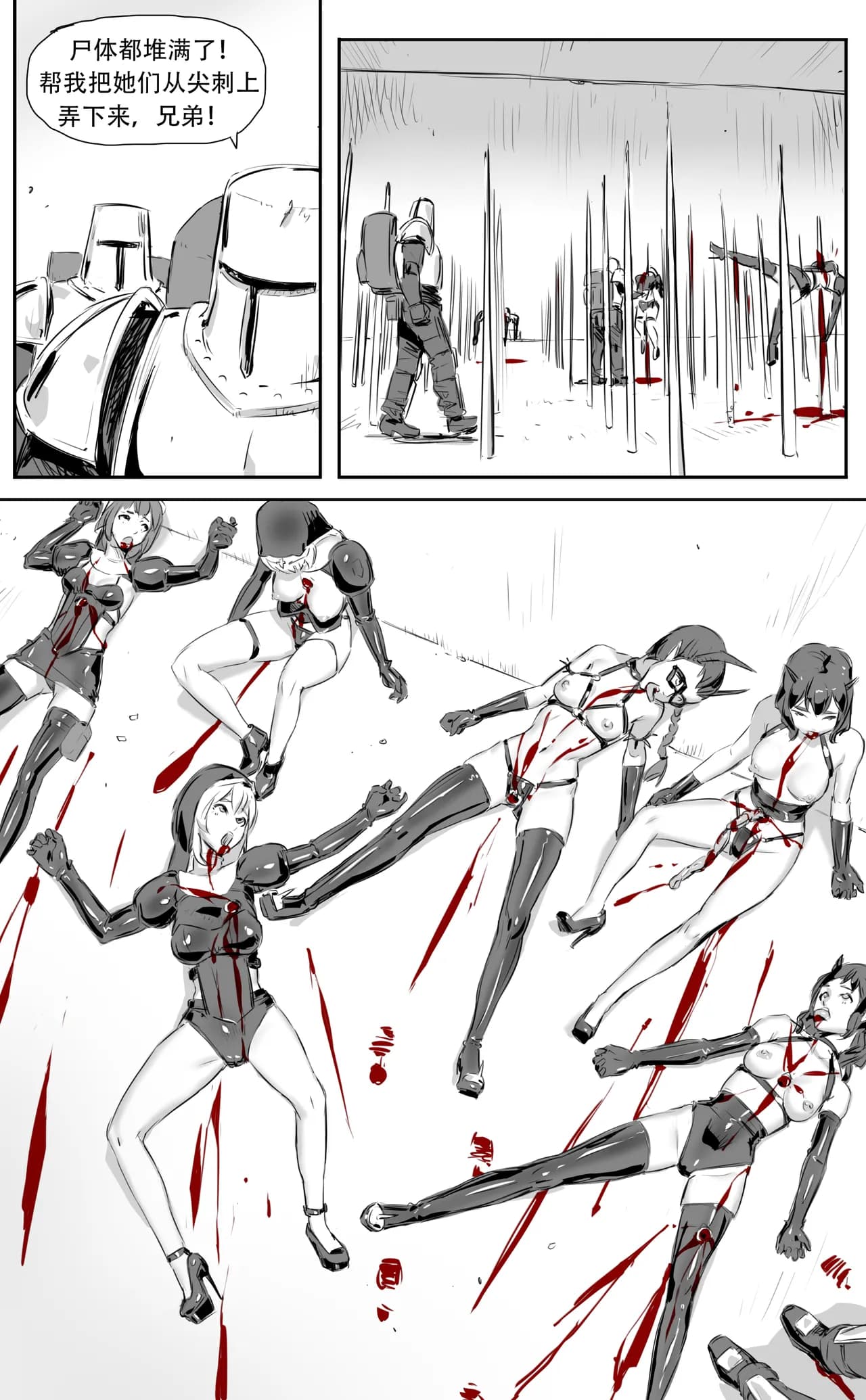 [CrimsonRed] Nuns vs Demons [中文翻译] [翻译完成] page 353