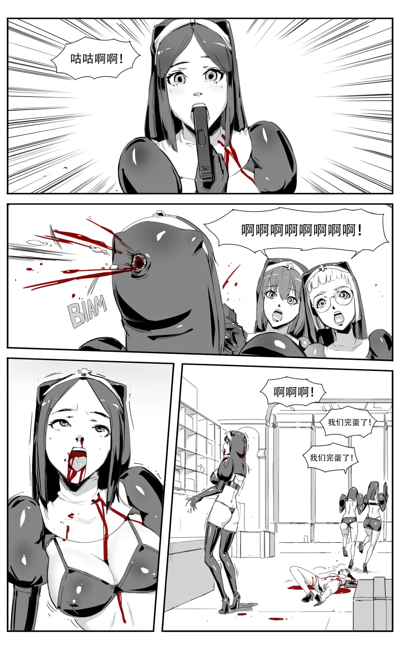[CrimsonRed] Nuns vs Demons [中文翻译] [翻译完成] page 36