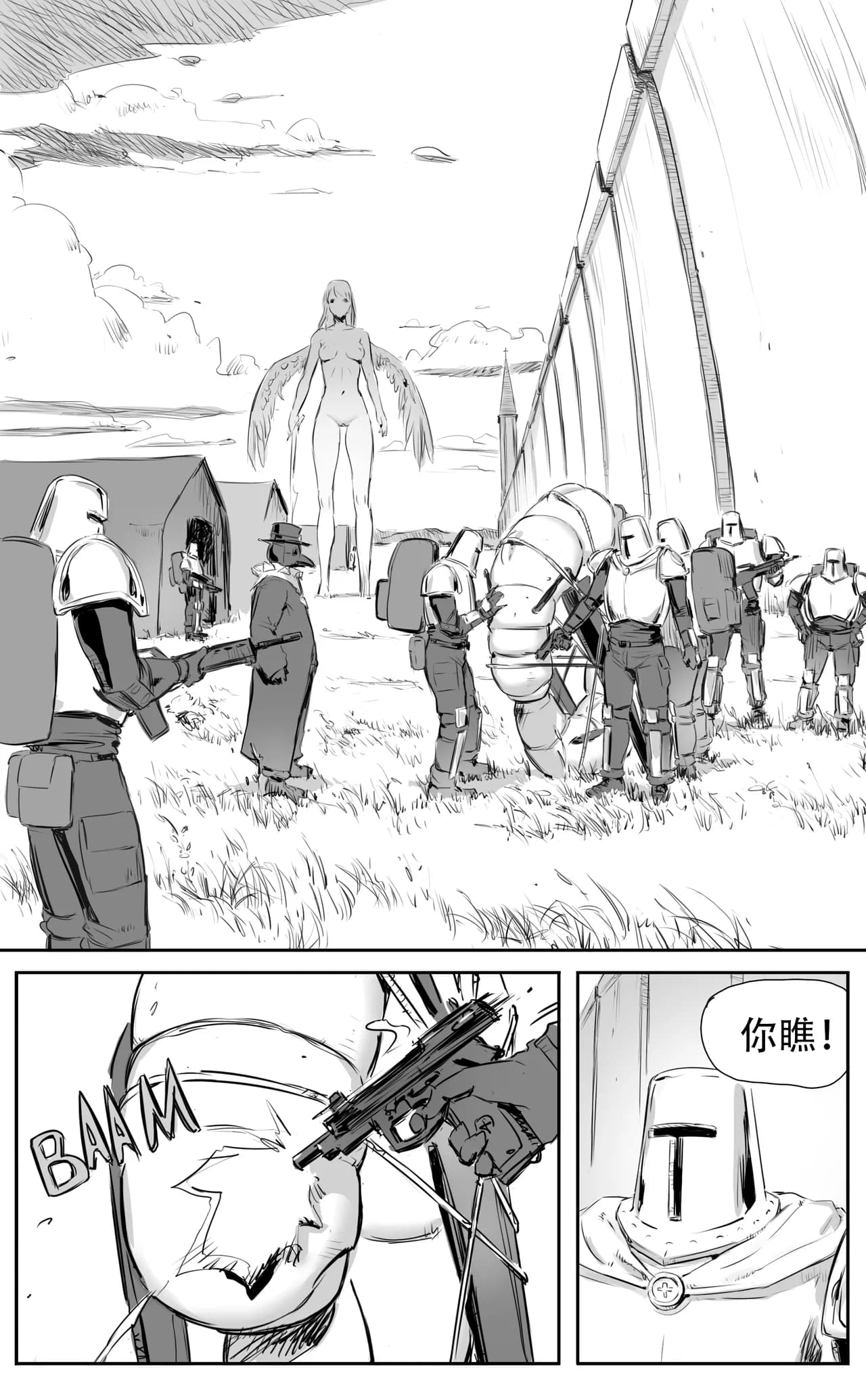 [CrimsonRed] Nuns vs Demons [中文翻译] [翻译完成] page 365