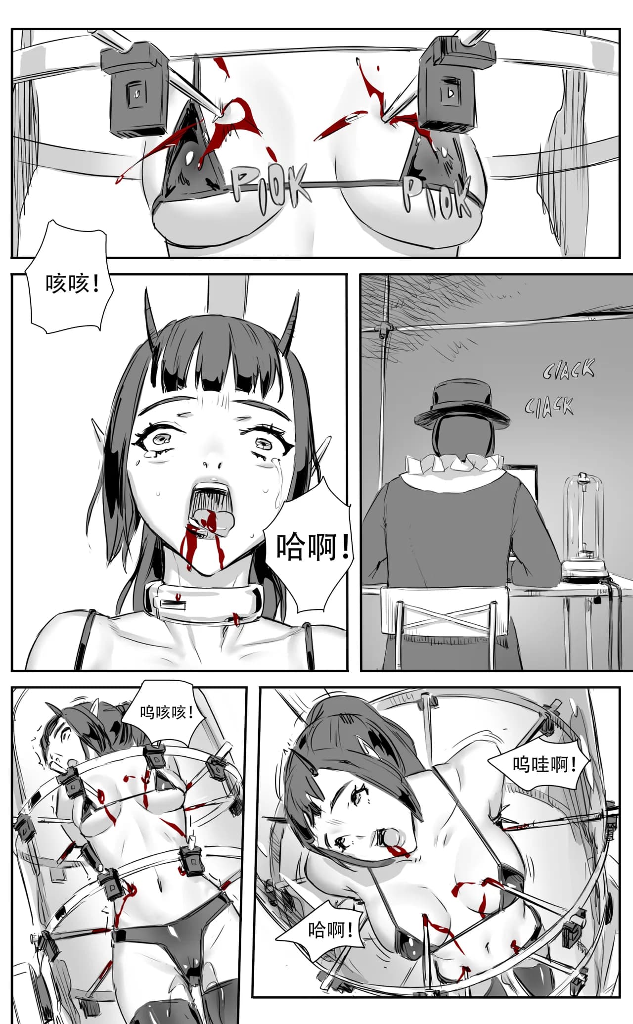[CrimsonRed] Nuns vs Demons [中文翻译] [翻译完成] page 368