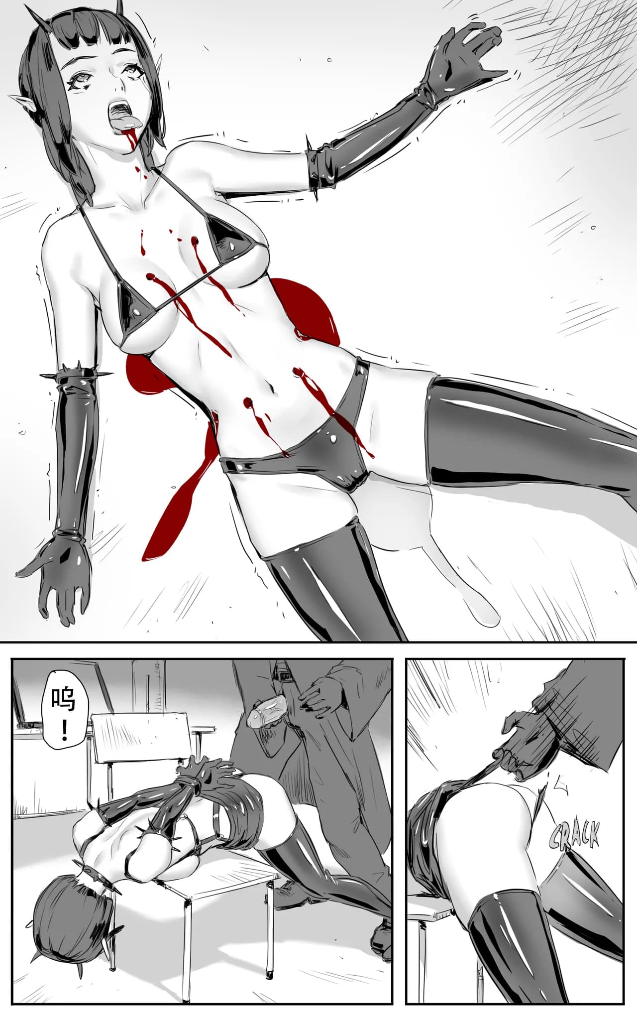[CrimsonRed] Nuns vs Demons [中文翻译] [翻译完成] page 372