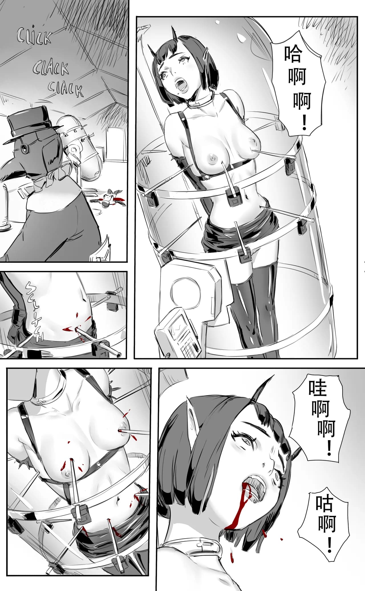 [CrimsonRed] Nuns vs Demons [中文翻译] [翻译完成] page 374