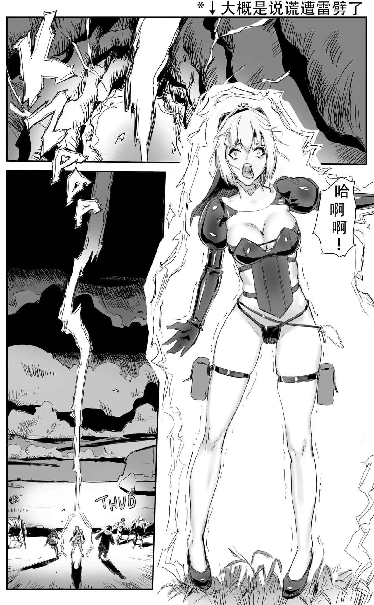 [CrimsonRed] Nuns vs Demons [中文翻译] [翻译完成] page 385