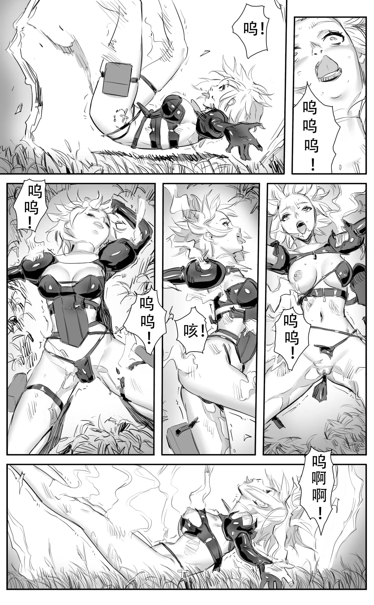 [CrimsonRed] Nuns vs Demons [中文翻译] [翻译完成] page 387