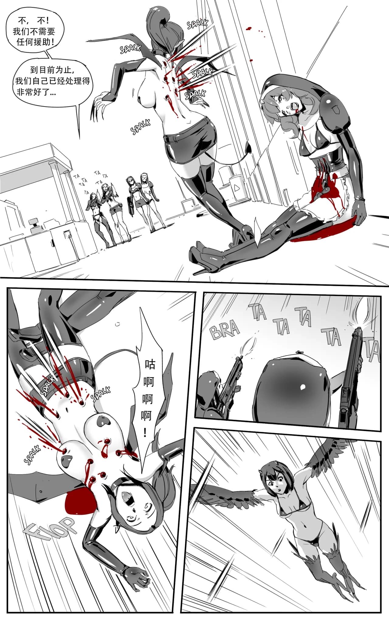 [CrimsonRed] Nuns vs Demons [中文翻译] [翻译完成] page 39