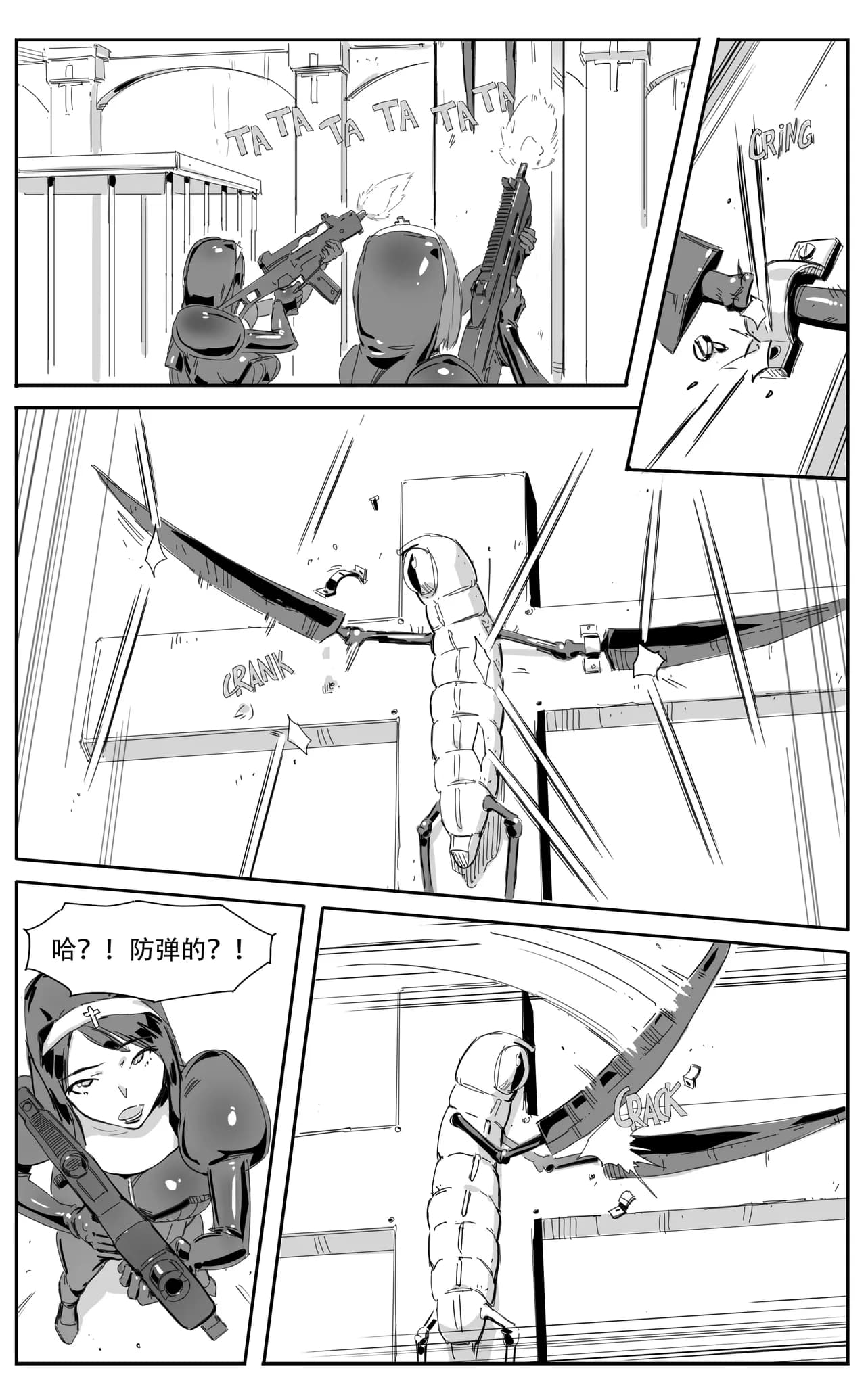 [CrimsonRed] Nuns vs Demons [中文翻译] [翻译完成] page 49