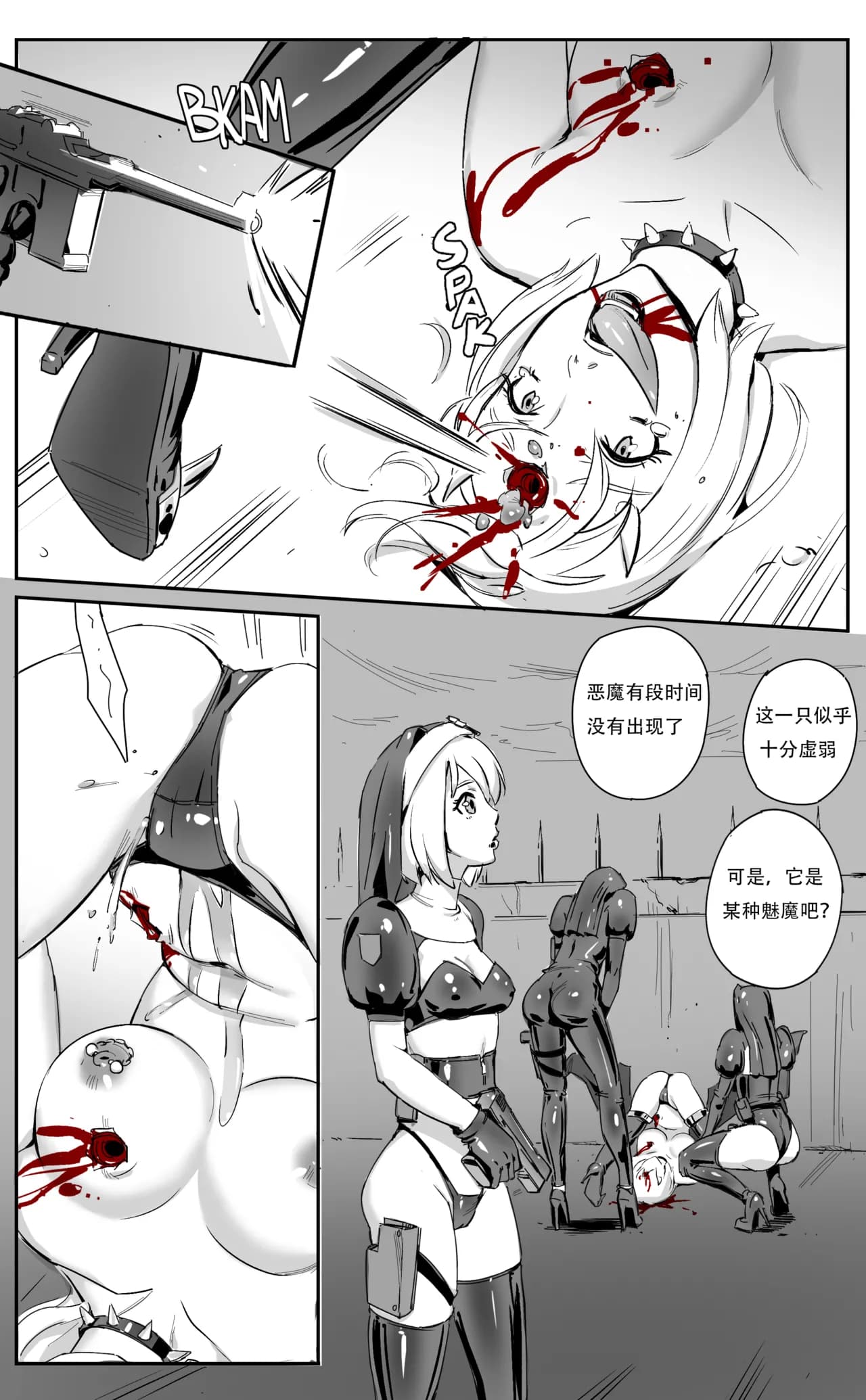 [CrimsonRed] Nuns vs Demons [中文翻译] [翻译完成] page 5
