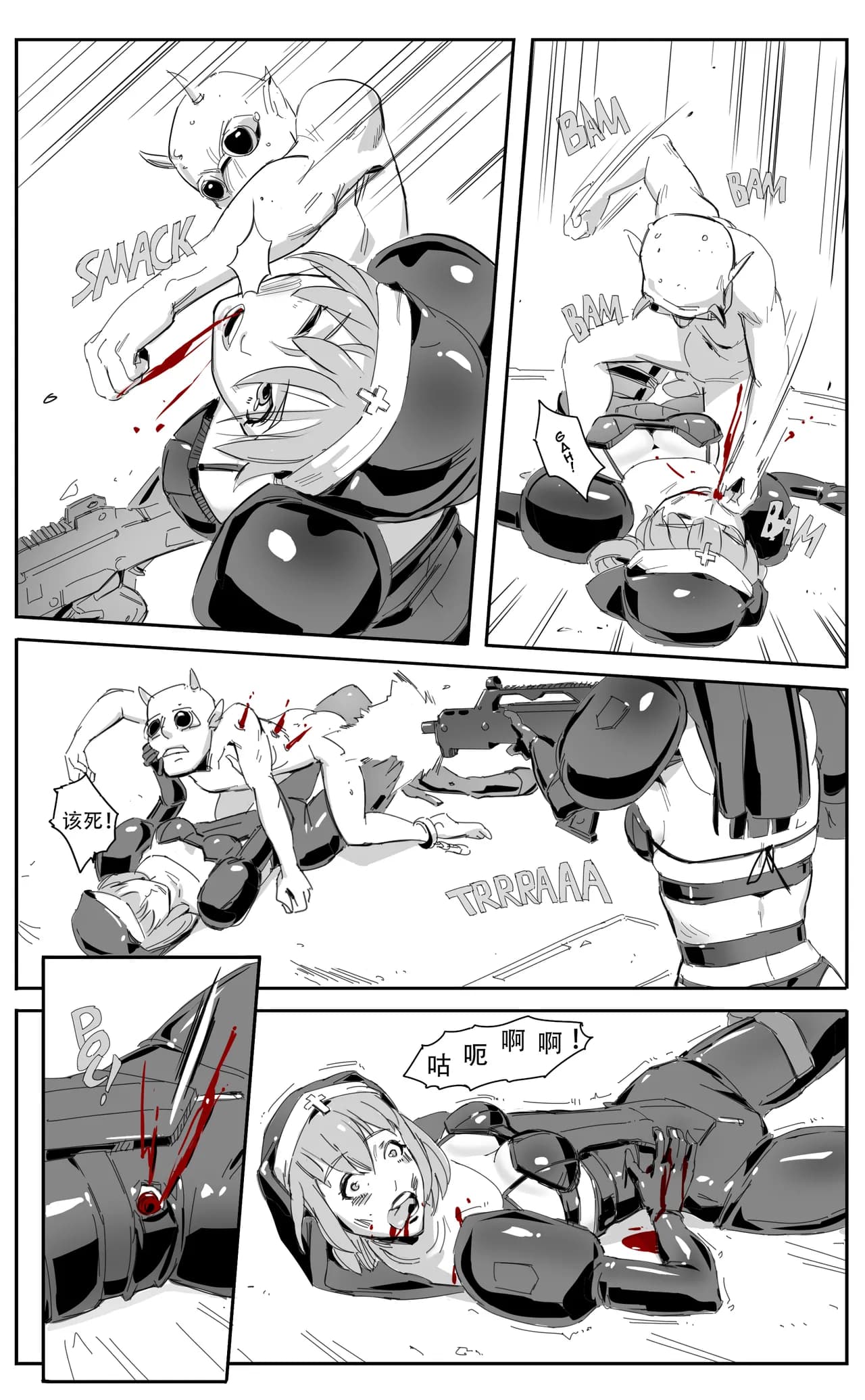[CrimsonRed] Nuns vs Demons [中文翻译] [翻译完成] page 58
