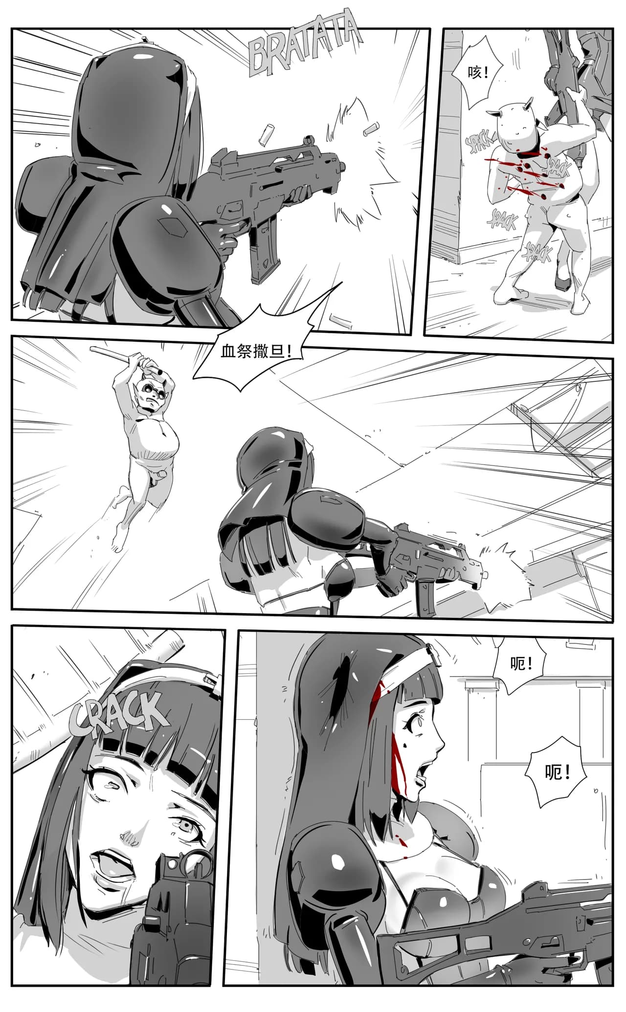 [CrimsonRed] Nuns vs Demons [中文翻译] [翻译完成] page 68