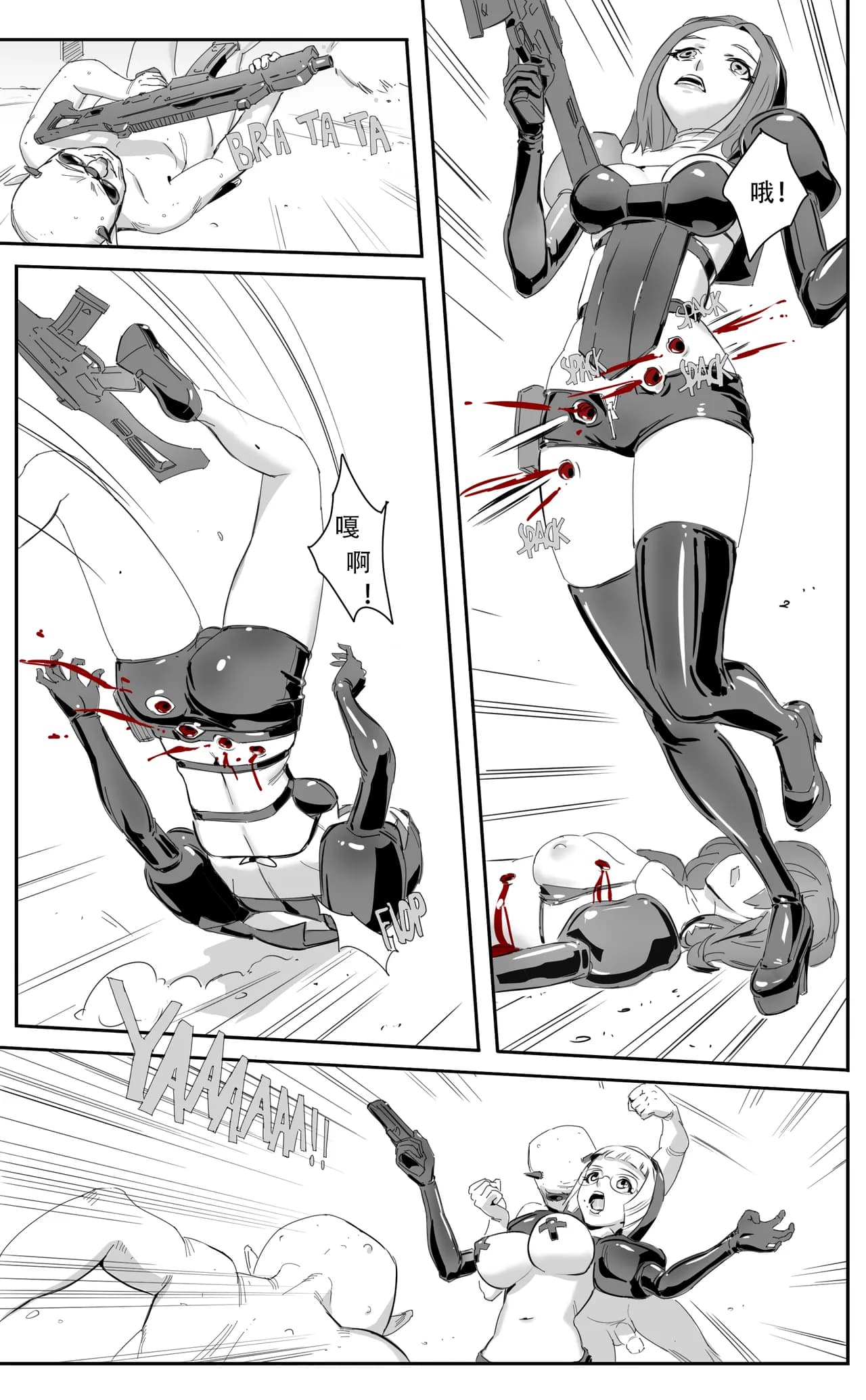 [CrimsonRed] Nuns vs Demons [中文翻译] [翻译完成] page 78