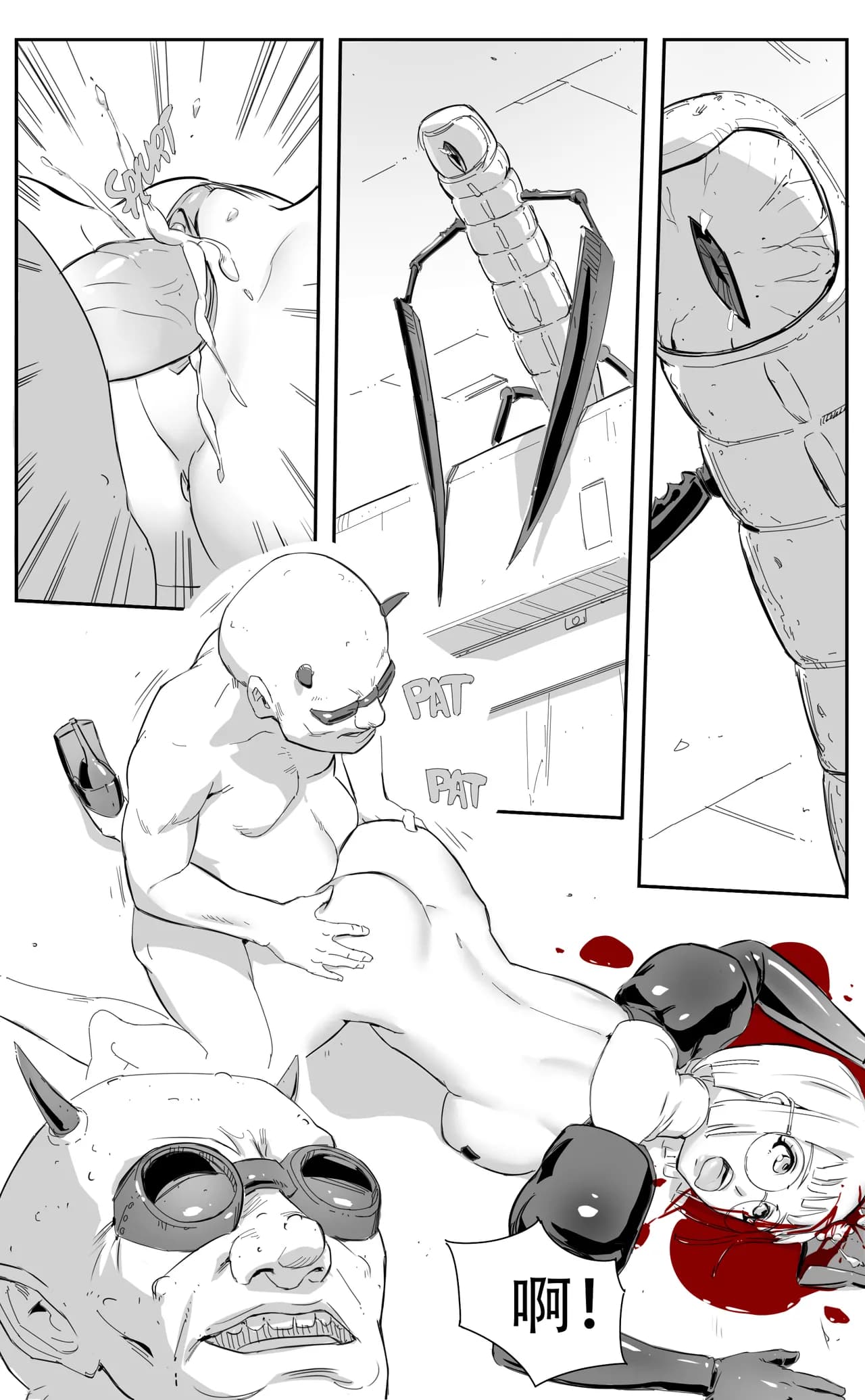 [CrimsonRed] Nuns vs Demons [中文翻译] [翻译完成] page 83