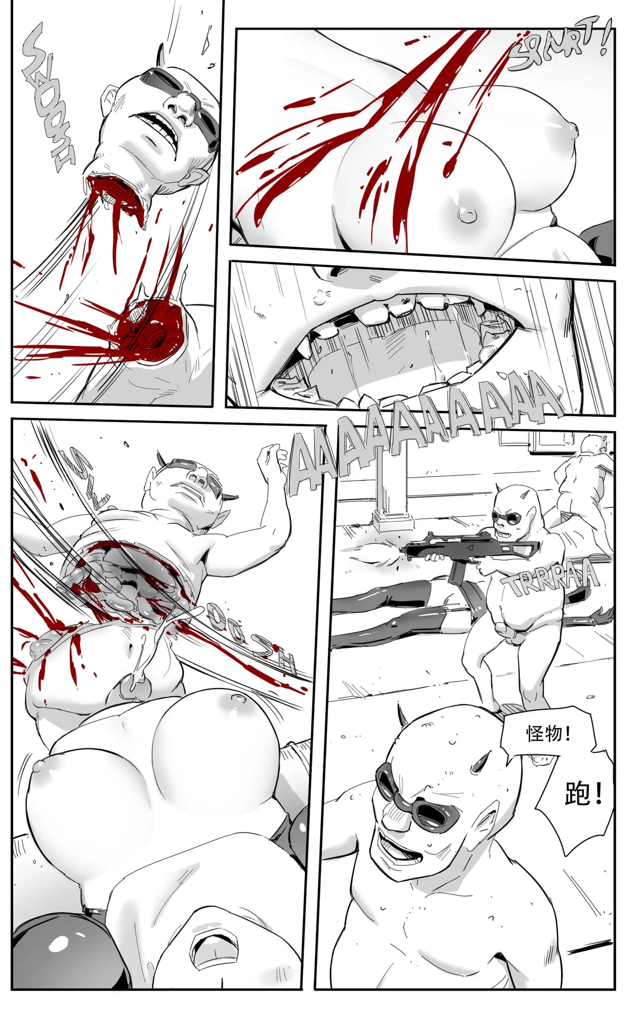 [CrimsonRed] Nuns vs Demons [中文翻译] [翻译完成] page 86