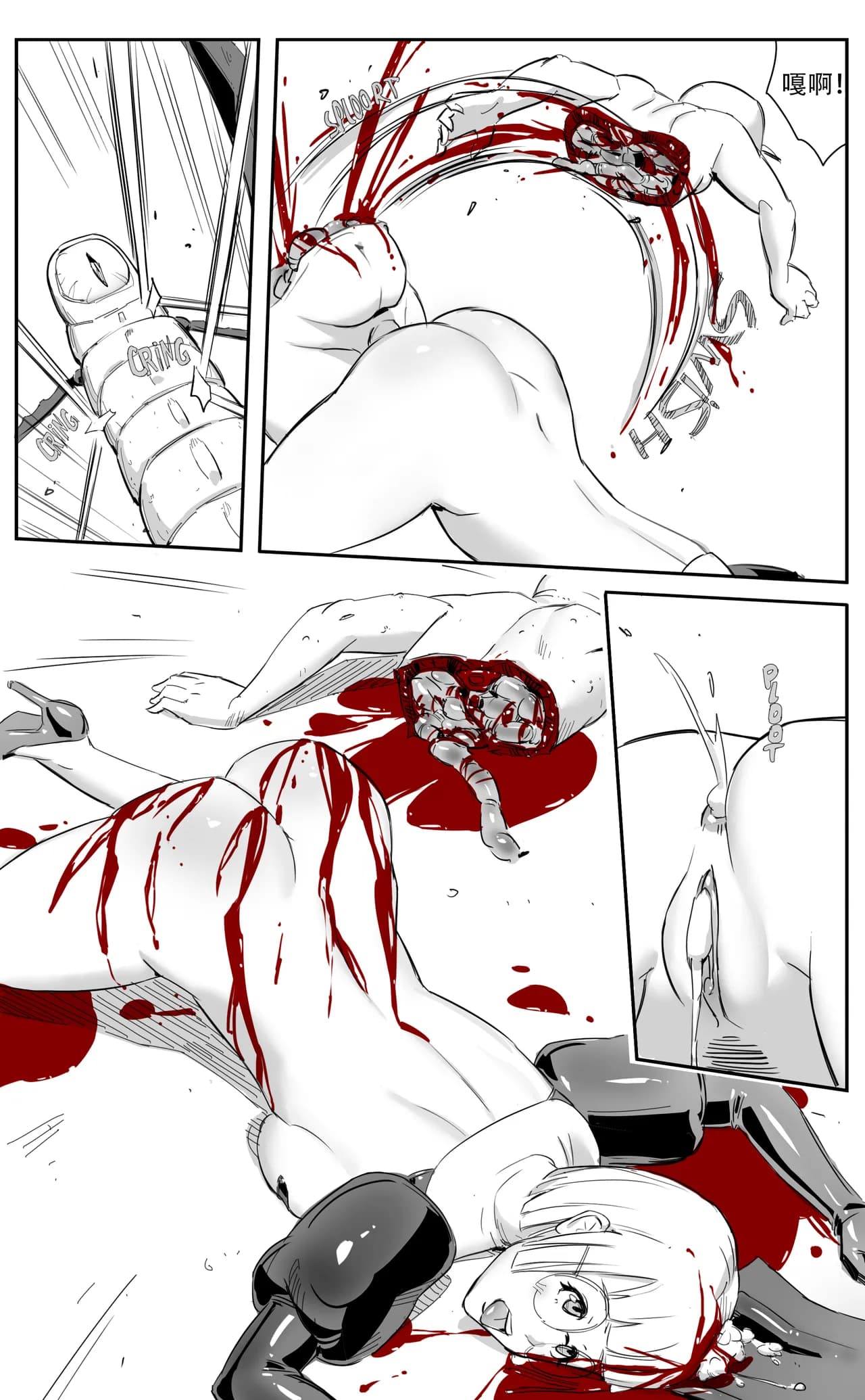 [CrimsonRed] Nuns vs Demons [中文翻译] [翻译完成] page 87